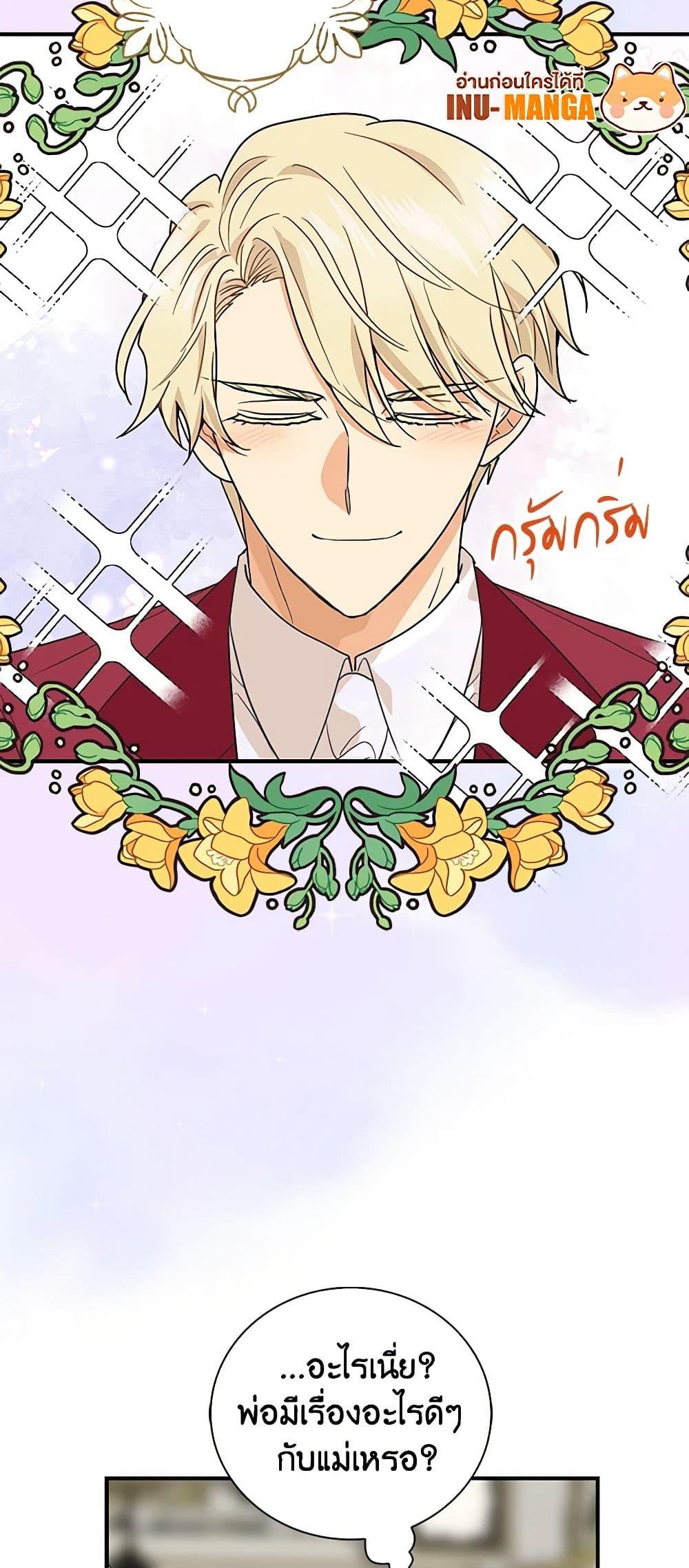 Manga-lc-com อ่านมังงะ อ่านการ์ตูน ออนไลน์ ฟรี I Became the Villain’s Mother ตอนที่ 1 2 3 4 5 6 7 8 9 10 11 12 13 14 ฟรี ไม่มีโฆษณา Manga-lc - อ่าน มังงะ อ่าน การ์ตูน ออนไลน์ อ่านมังงะ ฟรี