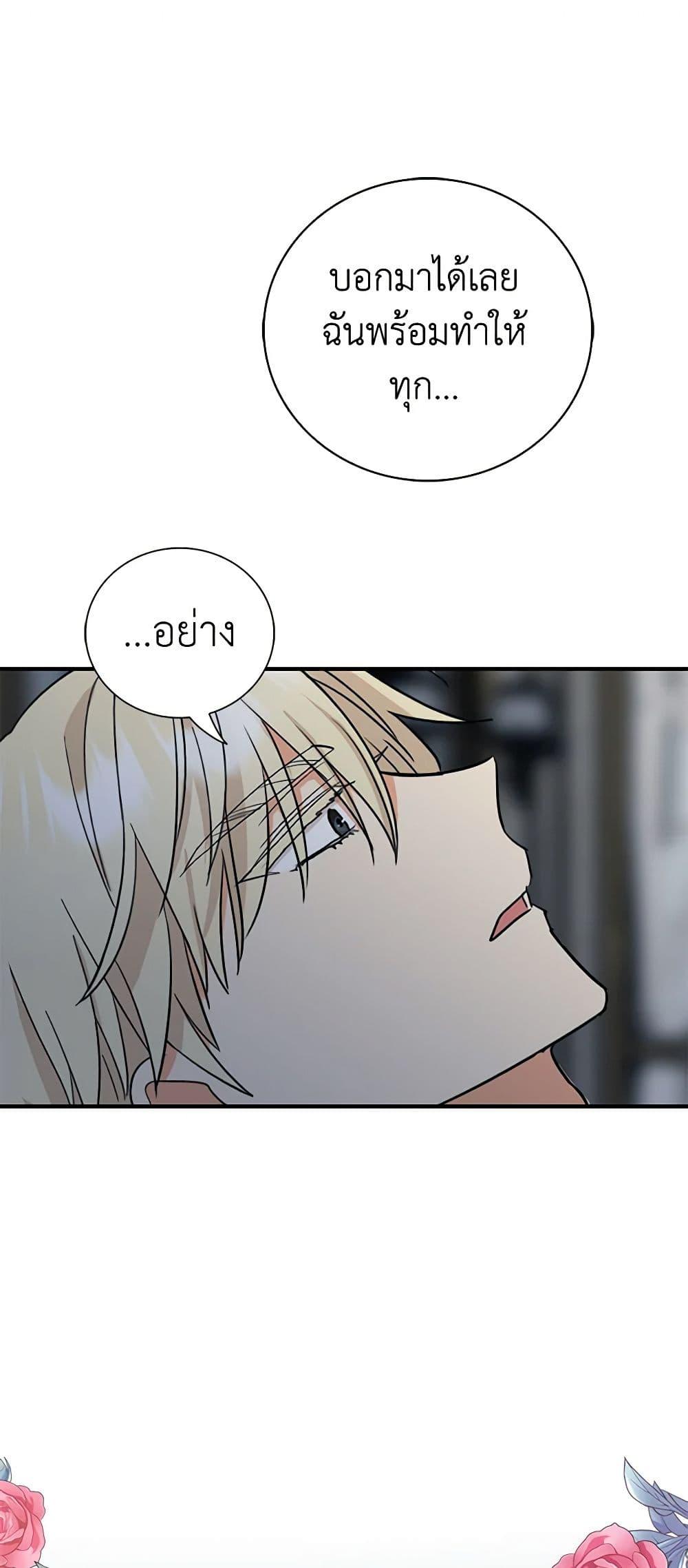 Manga-lc-com อ่านมังงะ อ่านการ์ตูน ออนไลน์ ฟรี I Became the Villain’s Mother ตอนที่ 1 2 3 4 5 6 7 8 9 10 11 12 13 14 ฟรี ไม่มีโฆษณา Manga-lc - อ่าน มังงะ อ่าน การ์ตูน ออนไลน์ อ่านมังงะ ฟรี