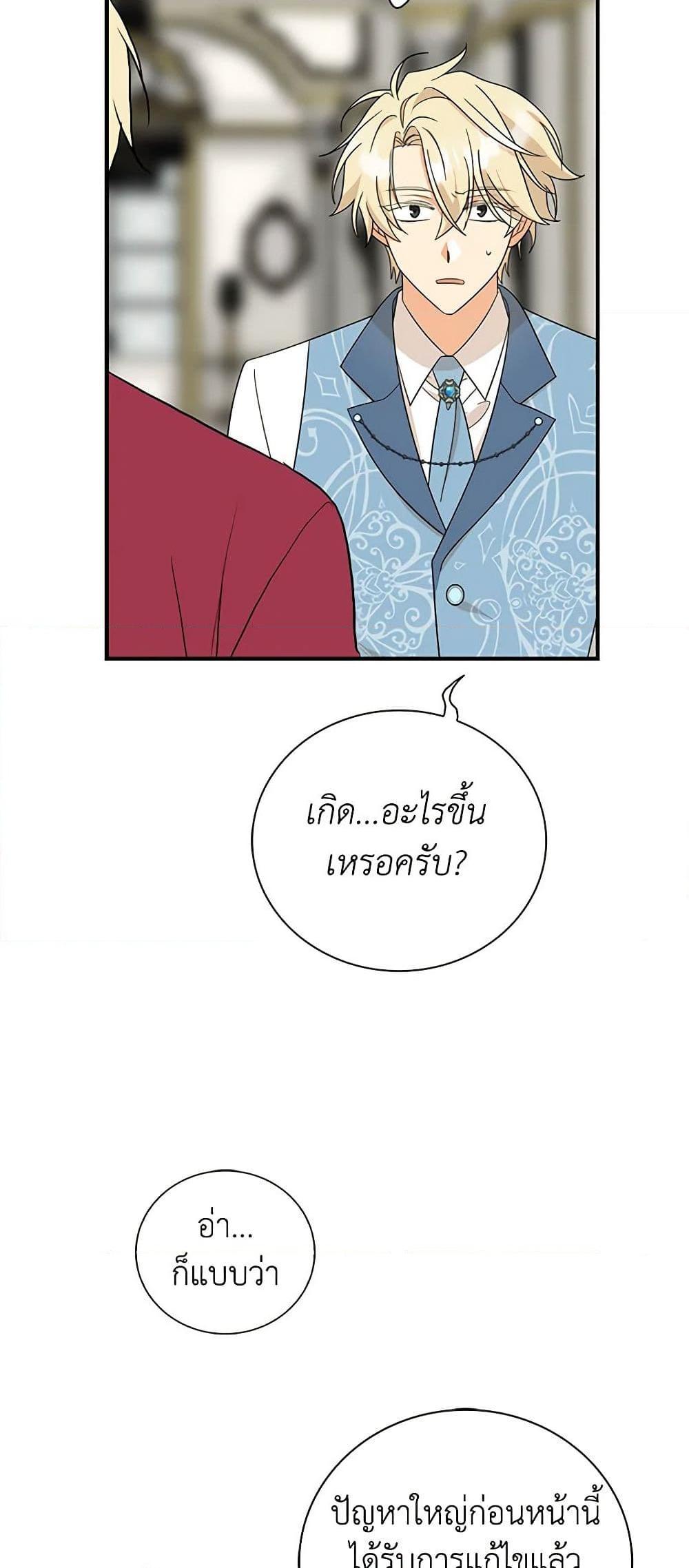 Manga-lc-com อ่านมังงะ อ่านการ์ตูน ออนไลน์ ฟรี I Became the Villain’s Mother ตอนที่ 1 2 3 4 5 6 7 8 9 10 11 12 13 14 ฟรี ไม่มีโฆษณา Manga-lc - อ่าน มังงะ อ่าน การ์ตูน ออนไลน์ อ่านมังงะ ฟรี