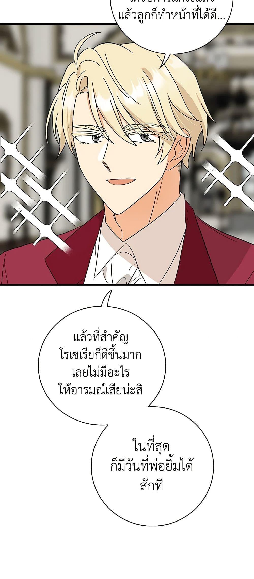 Manga-lc-com อ่านมังงะ อ่านการ์ตูน ออนไลน์ ฟรี I Became the Villain’s Mother ตอนที่ 1 2 3 4 5 6 7 8 9 10 11 12 13 14 ฟรี ไม่มีโฆษณา Manga-lc - อ่าน มังงะ อ่าน การ์ตูน ออนไลน์ อ่านมังงะ ฟรี