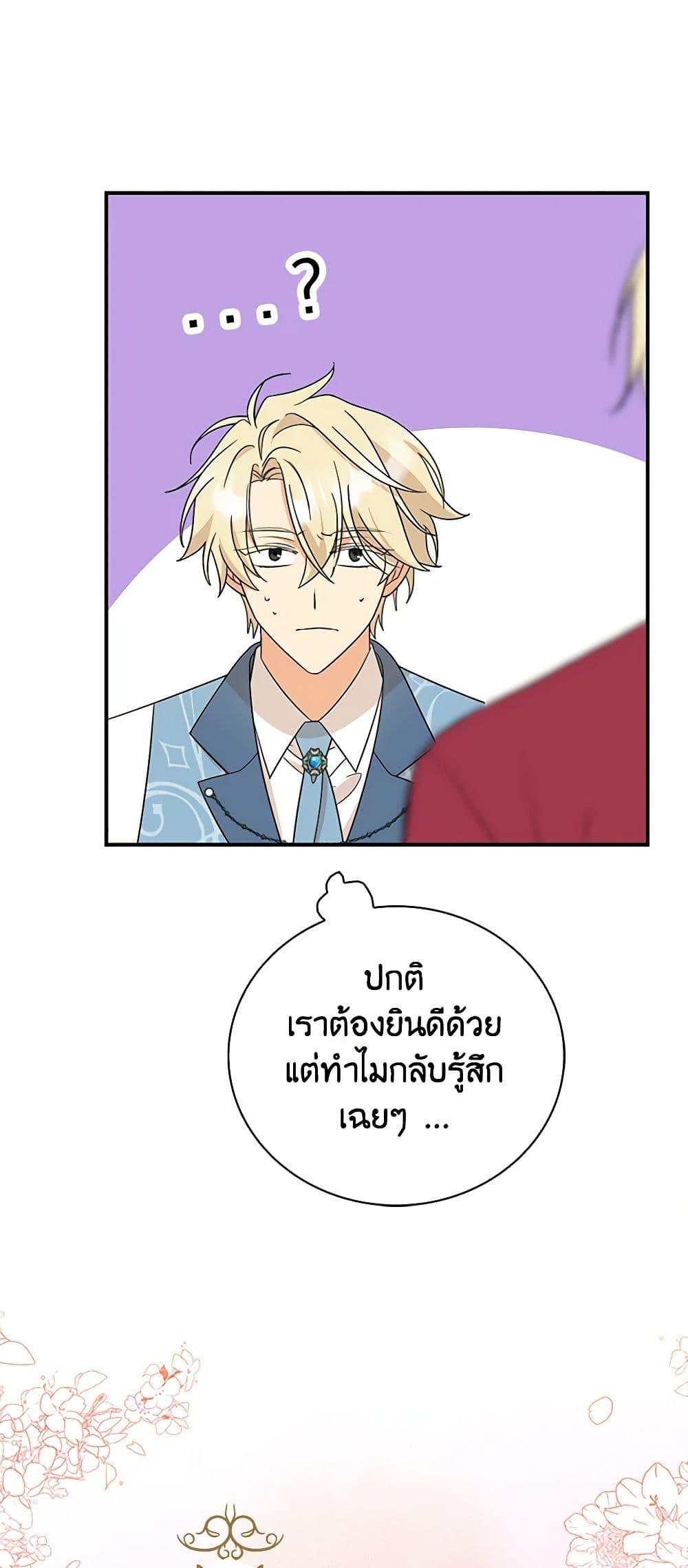 Manga-lc-com อ่านมังงะ อ่านการ์ตูน ออนไลน์ ฟรี I Became the Villain’s Mother ตอนที่ 1 2 3 4 5 6 7 8 9 10 11 12 13 14 ฟรี ไม่มีโฆษณา Manga-lc - อ่าน มังงะ อ่าน การ์ตูน ออนไลน์ อ่านมังงะ ฟรี