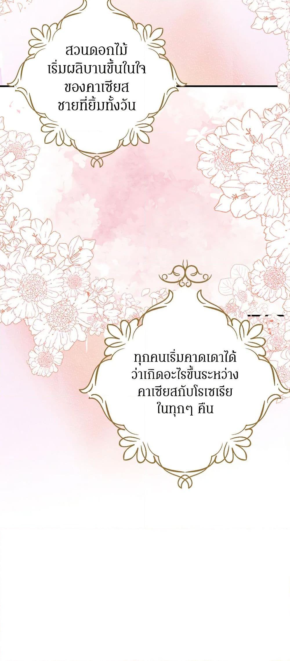 Manga-lc-com อ่านมังงะ อ่านการ์ตูน ออนไลน์ ฟรี I Became the Villain’s Mother ตอนที่ 1 2 3 4 5 6 7 8 9 10 11 12 13 14 ฟรี ไม่มีโฆษณา Manga-lc - อ่าน มังงะ อ่าน การ์ตูน ออนไลน์ อ่านมังงะ ฟรี