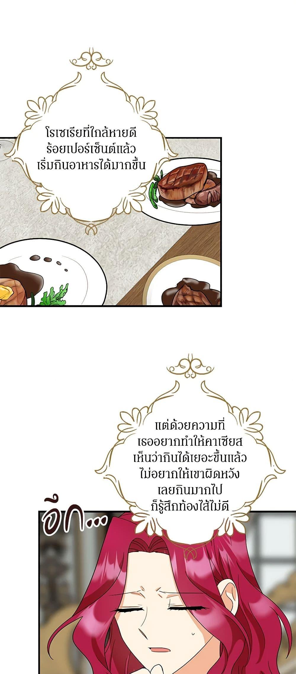 Manga-lc-com อ่านมังงะ อ่านการ์ตูน ออนไลน์ ฟรี I Became the Villain’s Mother ตอนที่ 1 2 3 4 5 6 7 8 9 10 11 12 13 14 ฟรี ไม่มีโฆษณา Manga-lc - อ่าน มังงะ อ่าน การ์ตูน ออนไลน์ อ่านมังงะ ฟรี