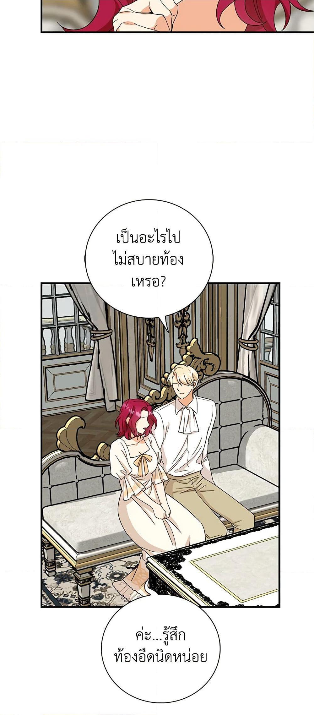 Manga-lc-com อ่านมังงะ อ่านการ์ตูน ออนไลน์ ฟรี I Became the Villain’s Mother ตอนที่ 1 2 3 4 5 6 7 8 9 10 11 12 13 14 ฟรี ไม่มีโฆษณา Manga-lc - อ่าน มังงะ อ่าน การ์ตูน ออนไลน์ อ่านมังงะ ฟรี