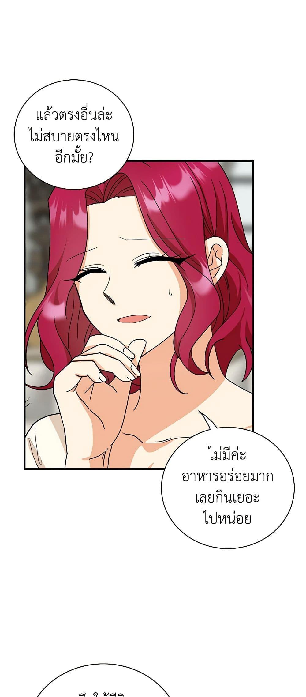 Manga-lc-com อ่านมังงะ อ่านการ์ตูน ออนไลน์ ฟรี I Became the Villain’s Mother ตอนที่ 1 2 3 4 5 6 7 8 9 10 11 12 13 14 ฟรี ไม่มีโฆษณา Manga-lc - อ่าน มังงะ อ่าน การ์ตูน ออนไลน์ อ่านมังงะ ฟรี