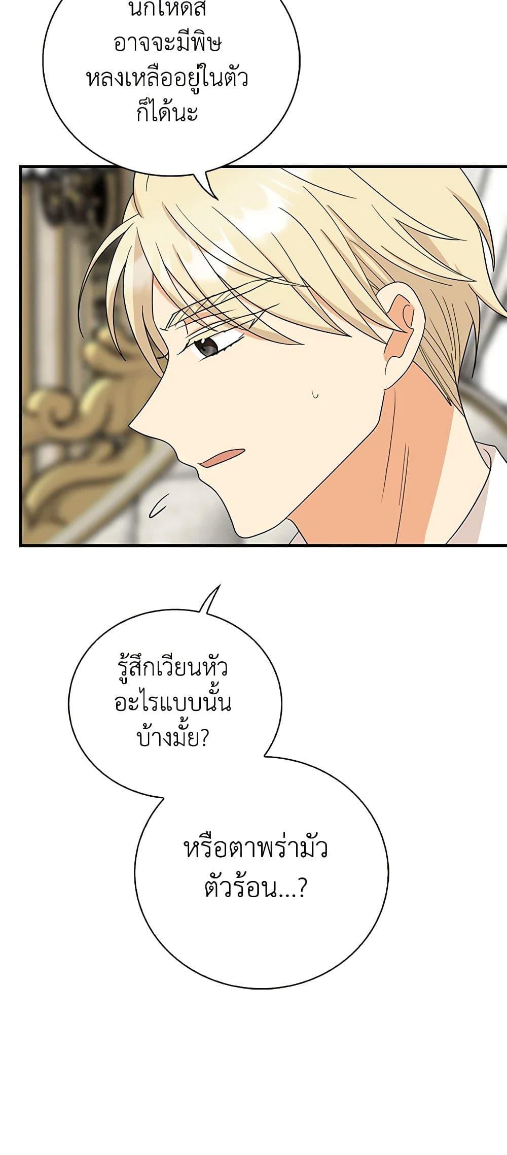 Manga-lc-com อ่านมังงะ อ่านการ์ตูน ออนไลน์ ฟรี I Became the Villain’s Mother ตอนที่ 1 2 3 4 5 6 7 8 9 10 11 12 13 14 ฟรี ไม่มีโฆษณา Manga-lc - อ่าน มังงะ อ่าน การ์ตูน ออนไลน์ อ่านมังงะ ฟรี
