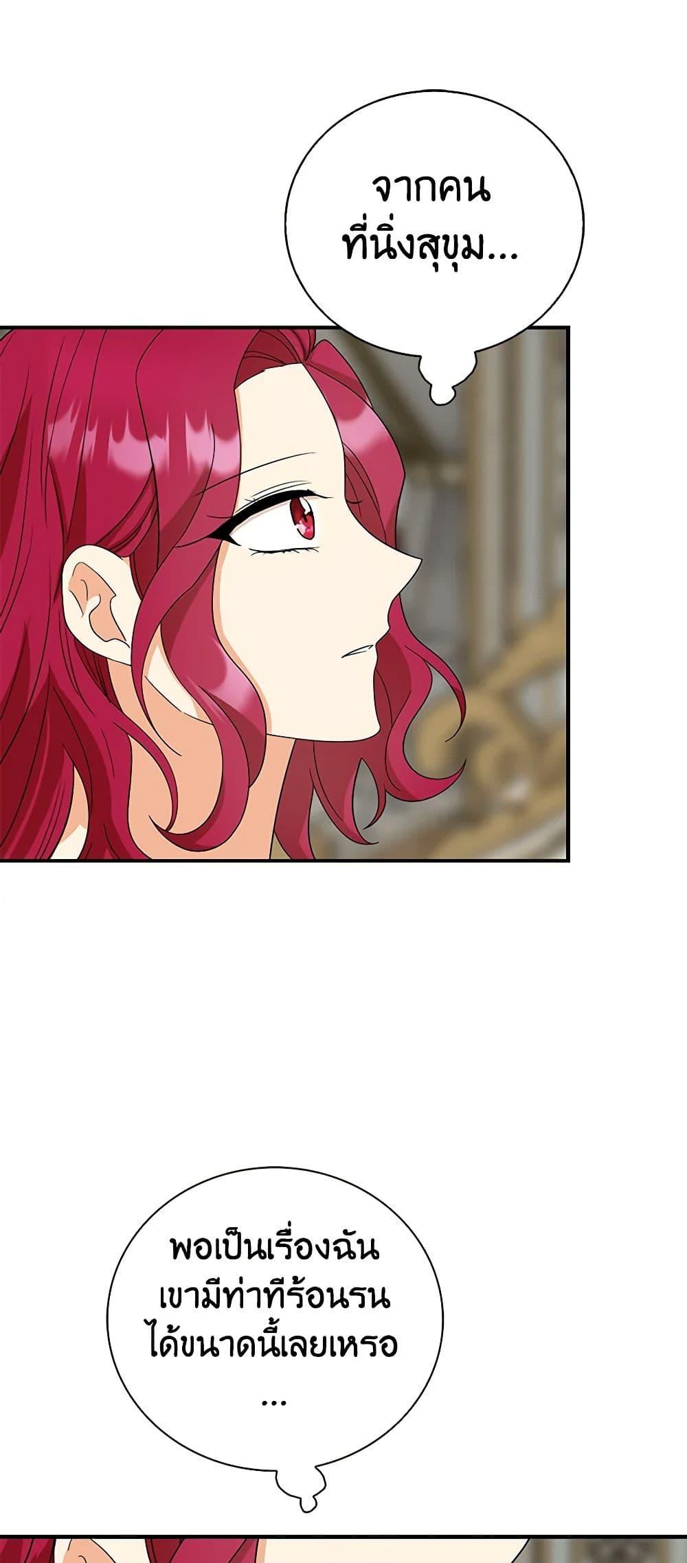 Manga-lc-com อ่านมังงะ อ่านการ์ตูน ออนไลน์ ฟรี I Became the Villain’s Mother ตอนที่ 1 2 3 4 5 6 7 8 9 10 11 12 13 14 ฟรี ไม่มีโฆษณา Manga-lc - อ่าน มังงะ อ่าน การ์ตูน ออนไลน์ อ่านมังงะ ฟรี