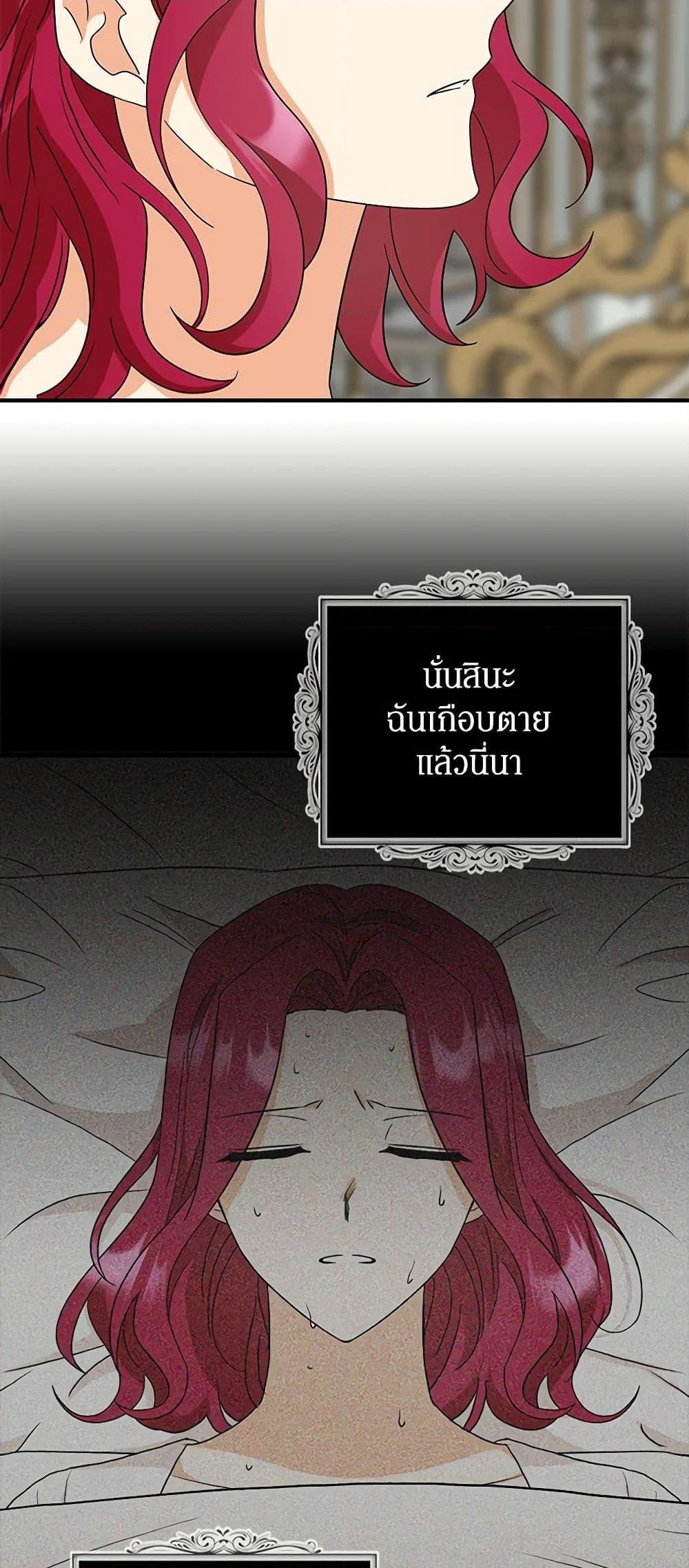 Manga-lc-com อ่านมังงะ อ่านการ์ตูน ออนไลน์ ฟรี I Became the Villain’s Mother ตอนที่ 1 2 3 4 5 6 7 8 9 10 11 12 13 14 ฟรี ไม่มีโฆษณา Manga-lc - อ่าน มังงะ อ่าน การ์ตูน ออนไลน์ อ่านมังงะ ฟรี
