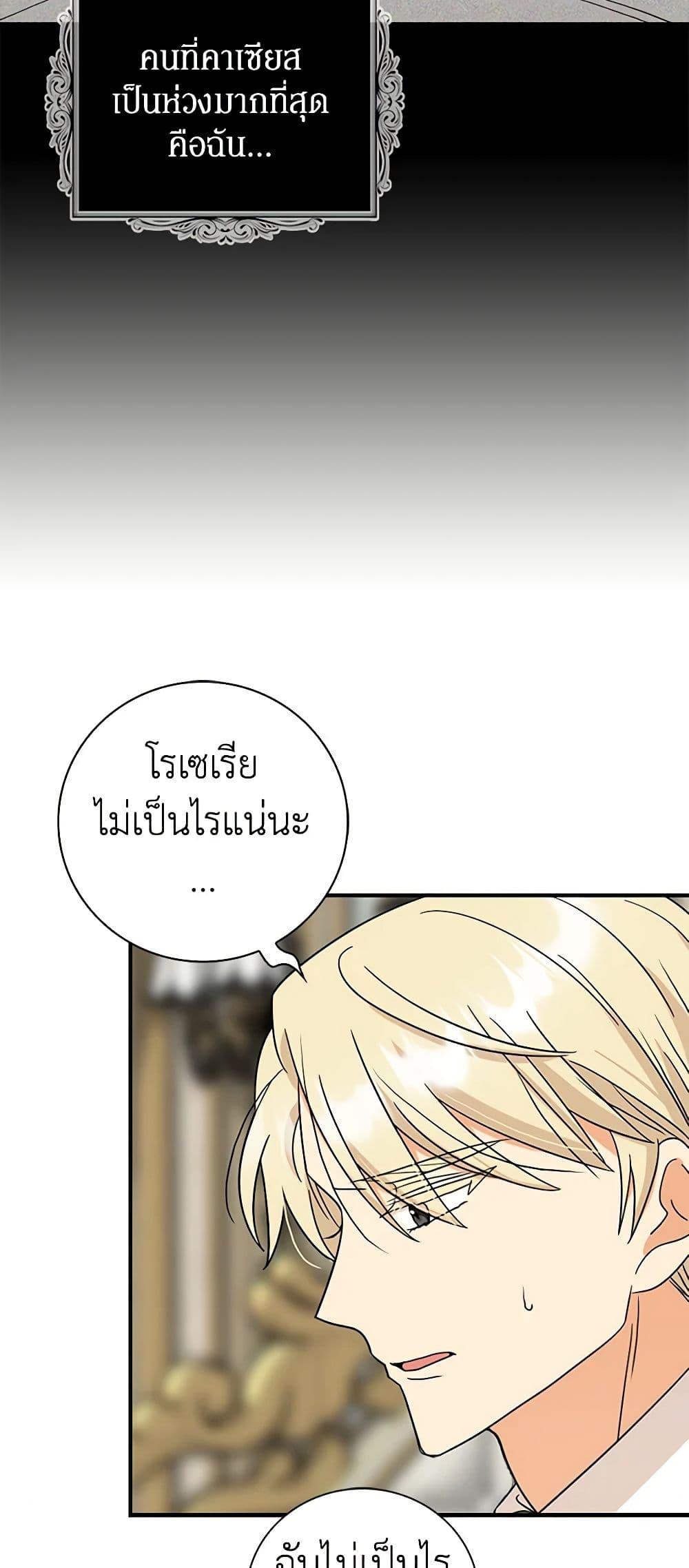 Manga-lc-com อ่านมังงะ อ่านการ์ตูน ออนไลน์ ฟรี I Became the Villain’s Mother ตอนที่ 1 2 3 4 5 6 7 8 9 10 11 12 13 14 ฟรี ไม่มีโฆษณา Manga-lc - อ่าน มังงะ อ่าน การ์ตูน ออนไลน์ อ่านมังงะ ฟรี