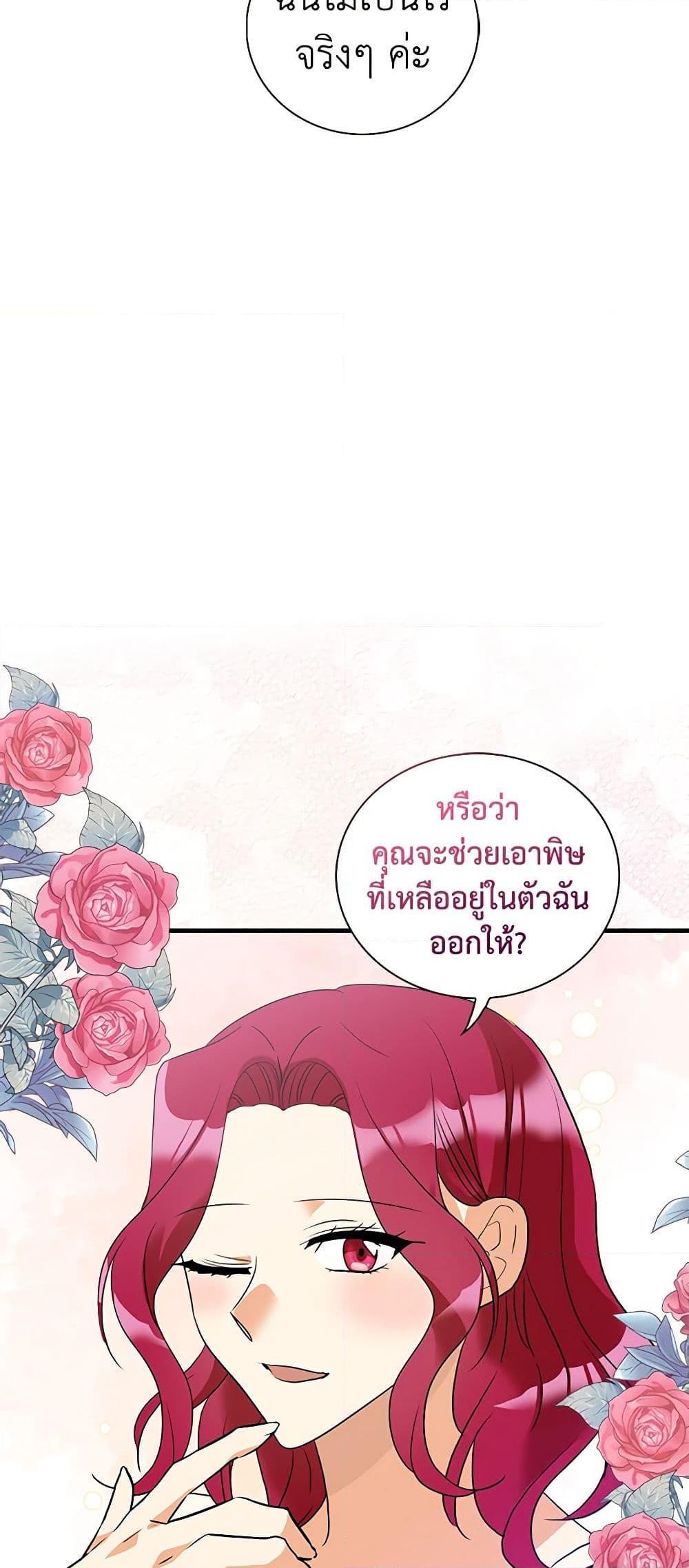 Manga-lc-com อ่านมังงะ อ่านการ์ตูน ออนไลน์ ฟรี I Became the Villain’s Mother ตอนที่ 1 2 3 4 5 6 7 8 9 10 11 12 13 14 ฟรี ไม่มีโฆษณา Manga-lc - อ่าน มังงะ อ่าน การ์ตูน ออนไลน์ อ่านมังงะ ฟรี