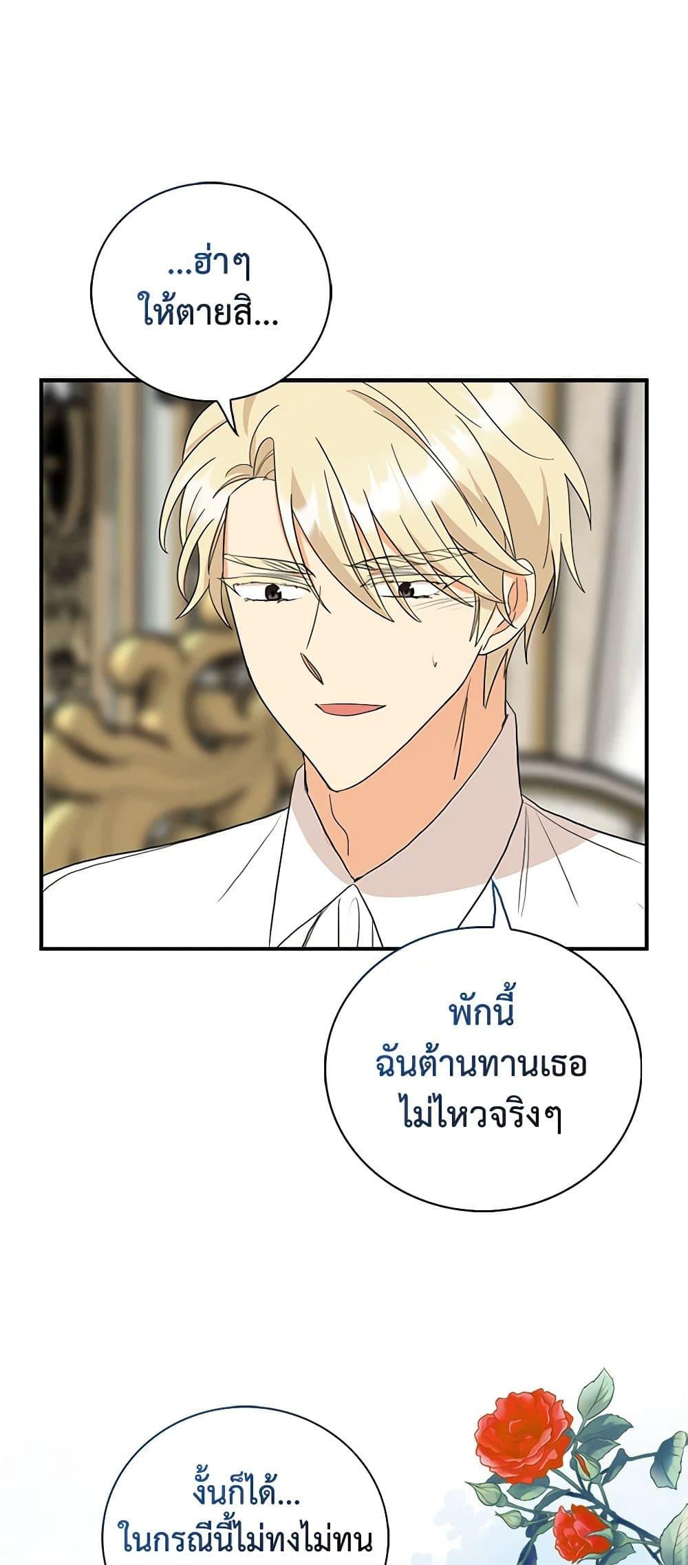 Manga-lc-com อ่านมังงะ อ่านการ์ตูน ออนไลน์ ฟรี I Became the Villain’s Mother ตอนที่ 1 2 3 4 5 6 7 8 9 10 11 12 13 14 ฟรี ไม่มีโฆษณา Manga-lc - อ่าน มังงะ อ่าน การ์ตูน ออนไลน์ อ่านมังงะ ฟรี