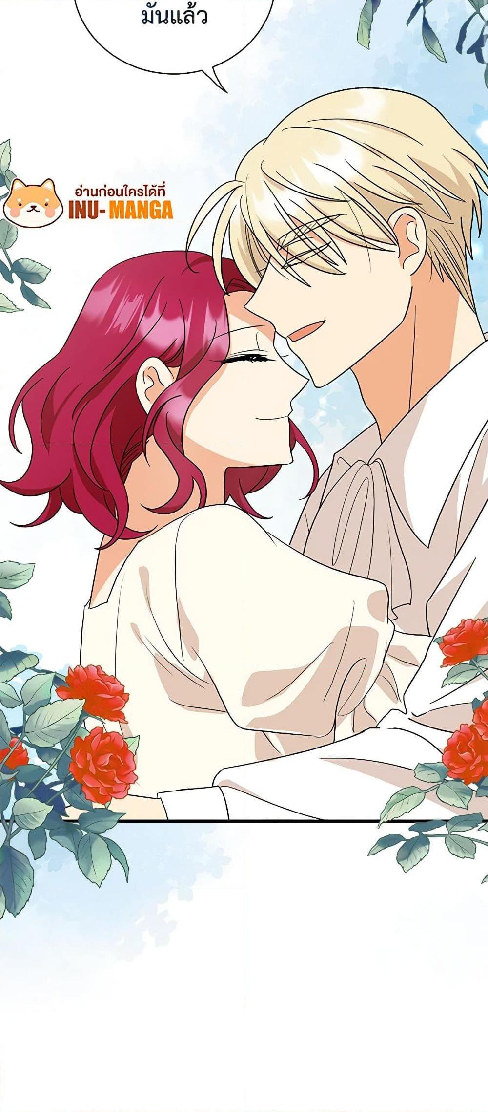 Manga-lc-com อ่านมังงะ อ่านการ์ตูน ออนไลน์ ฟรี I Became the Villain’s Mother ตอนที่ 1 2 3 4 5 6 7 8 9 10 11 12 13 14 ฟรี ไม่มีโฆษณา Manga-lc - อ่าน มังงะ อ่าน การ์ตูน ออนไลน์ อ่านมังงะ ฟรี