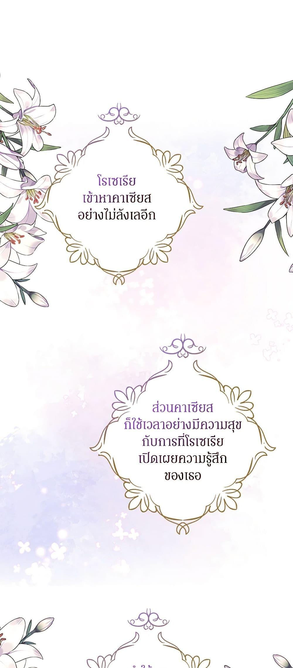Manga-lc-com อ่านมังงะ อ่านการ์ตูน ออนไลน์ ฟรี I Became the Villain’s Mother ตอนที่ 1 2 3 4 5 6 7 8 9 10 11 12 13 14 ฟรี ไม่มีโฆษณา Manga-lc - อ่าน มังงะ อ่าน การ์ตูน ออนไลน์ อ่านมังงะ ฟรี