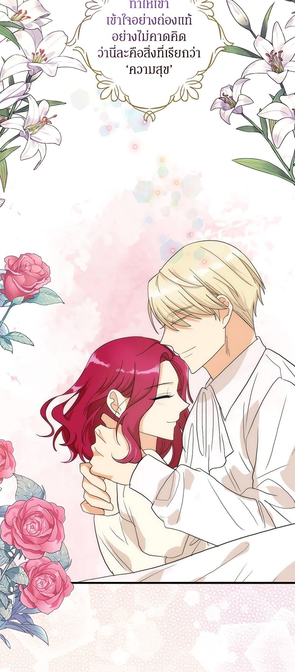 Manga-lc-com อ่านมังงะ อ่านการ์ตูน ออนไลน์ ฟรี I Became the Villain’s Mother ตอนที่ 1 2 3 4 5 6 7 8 9 10 11 12 13 14 ฟรี ไม่มีโฆษณา Manga-lc - อ่าน มังงะ อ่าน การ์ตูน ออนไลน์ อ่านมังงะ ฟรี