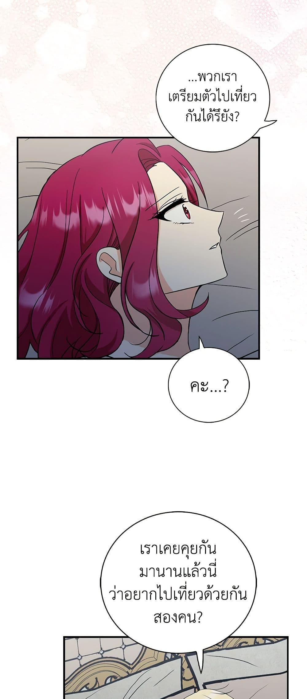 Manga-lc-com อ่านมังงะ อ่านการ์ตูน ออนไลน์ ฟรี I Became the Villain’s Mother ตอนที่ 1 2 3 4 5 6 7 8 9 10 11 12 13 14 ฟรี ไม่มีโฆษณา Manga-lc - อ่าน มังงะ อ่าน การ์ตูน ออนไลน์ อ่านมังงะ ฟรี
