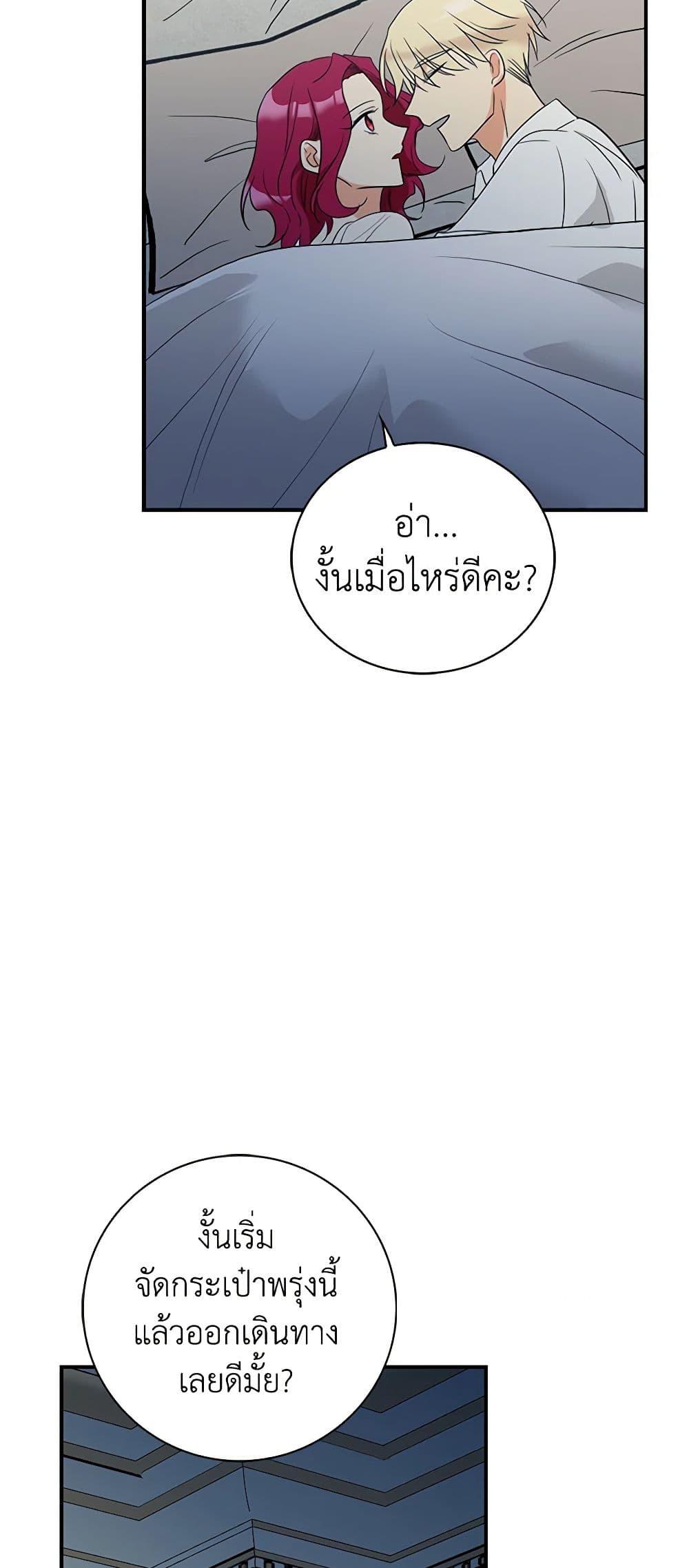 Manga-lc-com อ่านมังงะ อ่านการ์ตูน ออนไลน์ ฟรี I Became the Villain’s Mother ตอนที่ 1 2 3 4 5 6 7 8 9 10 11 12 13 14 ฟรี ไม่มีโฆษณา Manga-lc - อ่าน มังงะ อ่าน การ์ตูน ออนไลน์ อ่านมังงะ ฟรี