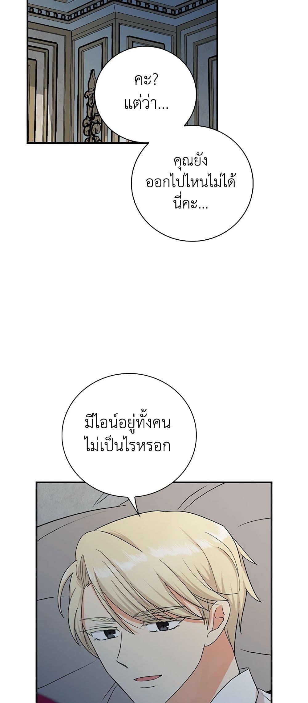Manga-lc-com อ่านมังงะ อ่านการ์ตูน ออนไลน์ ฟรี I Became the Villain’s Mother ตอนที่ 1 2 3 4 5 6 7 8 9 10 11 12 13 14 ฟรี ไม่มีโฆษณา Manga-lc - อ่าน มังงะ อ่าน การ์ตูน ออนไลน์ อ่านมังงะ ฟรี