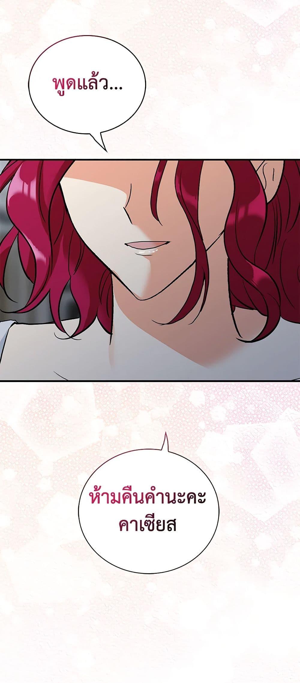 Manga-lc-com อ่านมังงะ อ่านการ์ตูน ออนไลน์ ฟรี I Became the Villain’s Mother ตอนที่ 1 2 3 4 5 6 7 8 9 10 11 12 13 14 ฟรี ไม่มีโฆษณา Manga-lc - อ่าน มังงะ อ่าน การ์ตูน ออนไลน์ อ่านมังงะ ฟรี