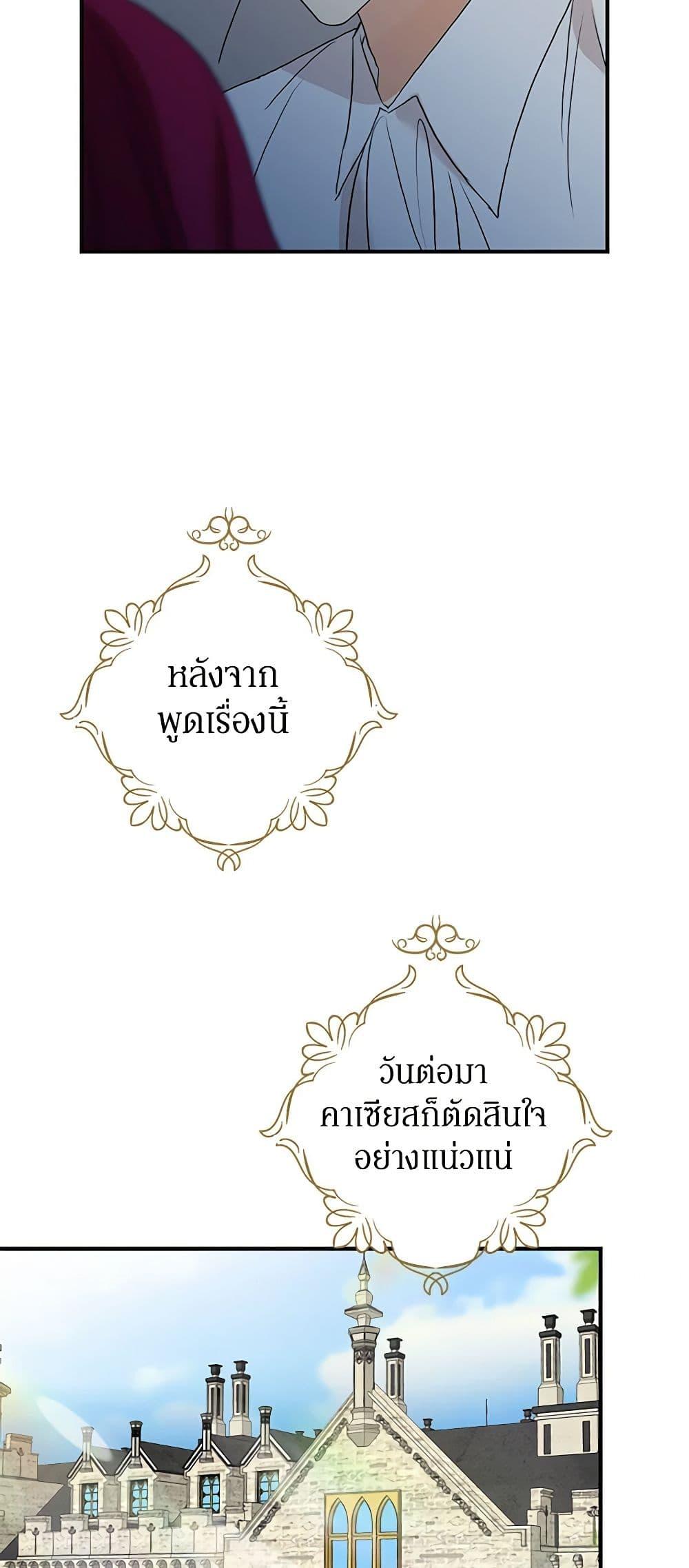 Manga-lc-com อ่านมังงะ อ่านการ์ตูน ออนไลน์ ฟรี I Became the Villain’s Mother ตอนที่ 1 2 3 4 5 6 7 8 9 10 11 12 13 14 ฟรี ไม่มีโฆษณา Manga-lc - อ่าน มังงะ อ่าน การ์ตูน ออนไลน์ อ่านมังงะ ฟรี