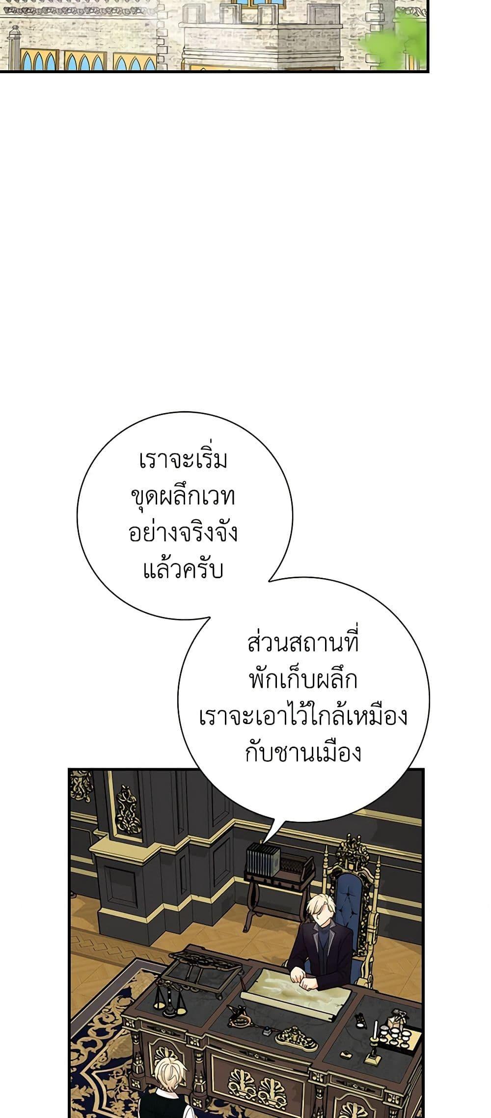 Manga-lc-com อ่านมังงะ อ่านการ์ตูน ออนไลน์ ฟรี I Became the Villain’s Mother ตอนที่ 1 2 3 4 5 6 7 8 9 10 11 12 13 14 ฟรี ไม่มีโฆษณา Manga-lc - อ่าน มังงะ อ่าน การ์ตูน ออนไลน์ อ่านมังงะ ฟรี