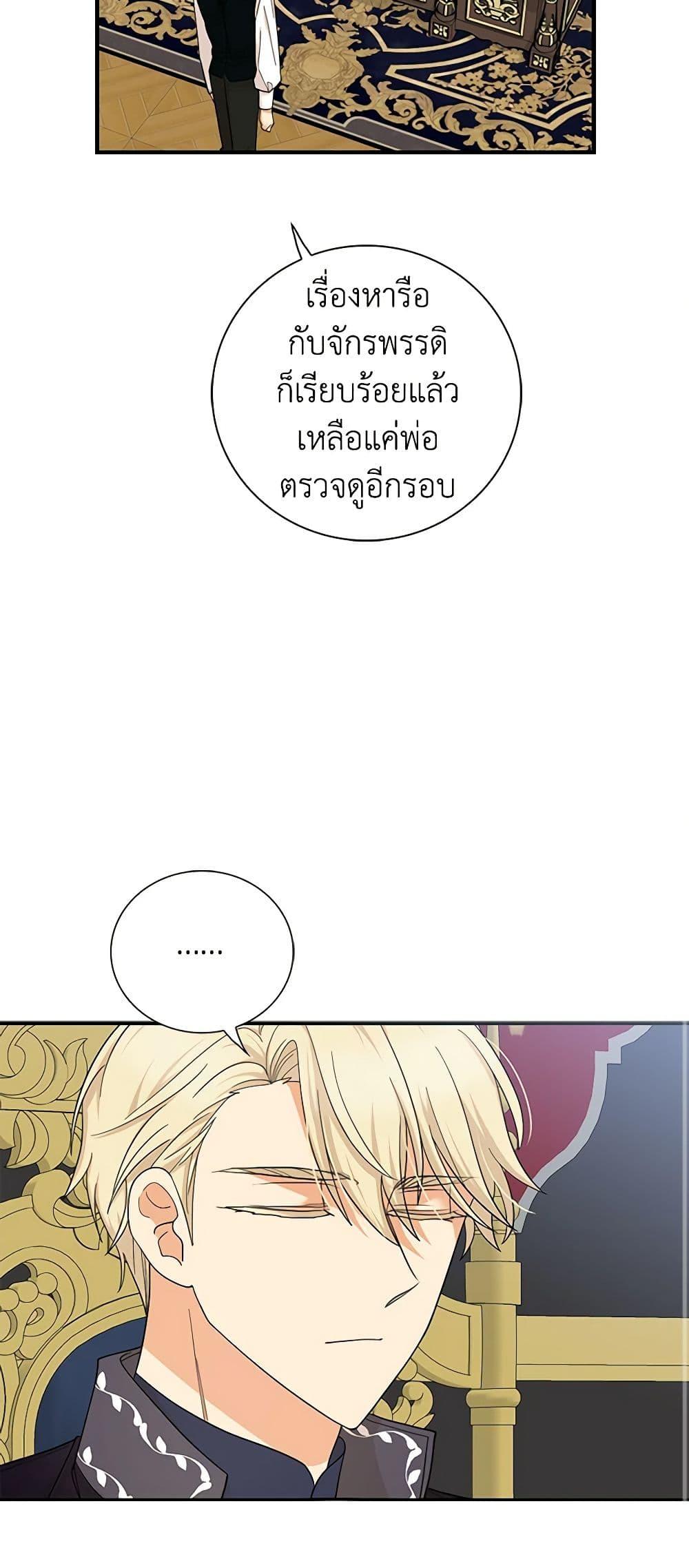 Manga-lc-com อ่านมังงะ อ่านการ์ตูน ออนไลน์ ฟรี I Became the Villain’s Mother ตอนที่ 1 2 3 4 5 6 7 8 9 10 11 12 13 14 ฟรี ไม่มีโฆษณา Manga-lc - อ่าน มังงะ อ่าน การ์ตูน ออนไลน์ อ่านมังงะ ฟรี