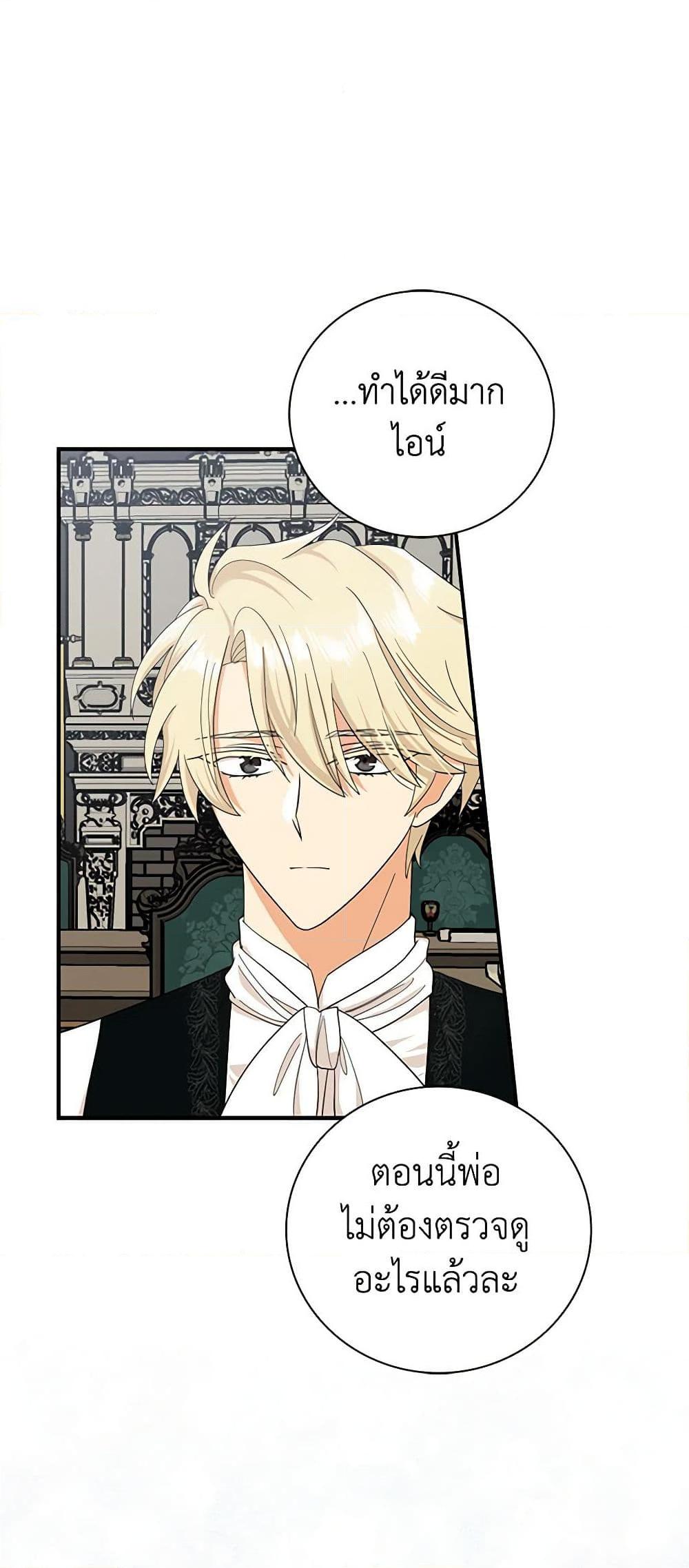 Manga-lc-com อ่านมังงะ อ่านการ์ตูน ออนไลน์ ฟรี I Became the Villain’s Mother ตอนที่ 1 2 3 4 5 6 7 8 9 10 11 12 13 14 ฟรี ไม่มีโฆษณา Manga-lc - อ่าน มังงะ อ่าน การ์ตูน ออนไลน์ อ่านมังงะ ฟรี
