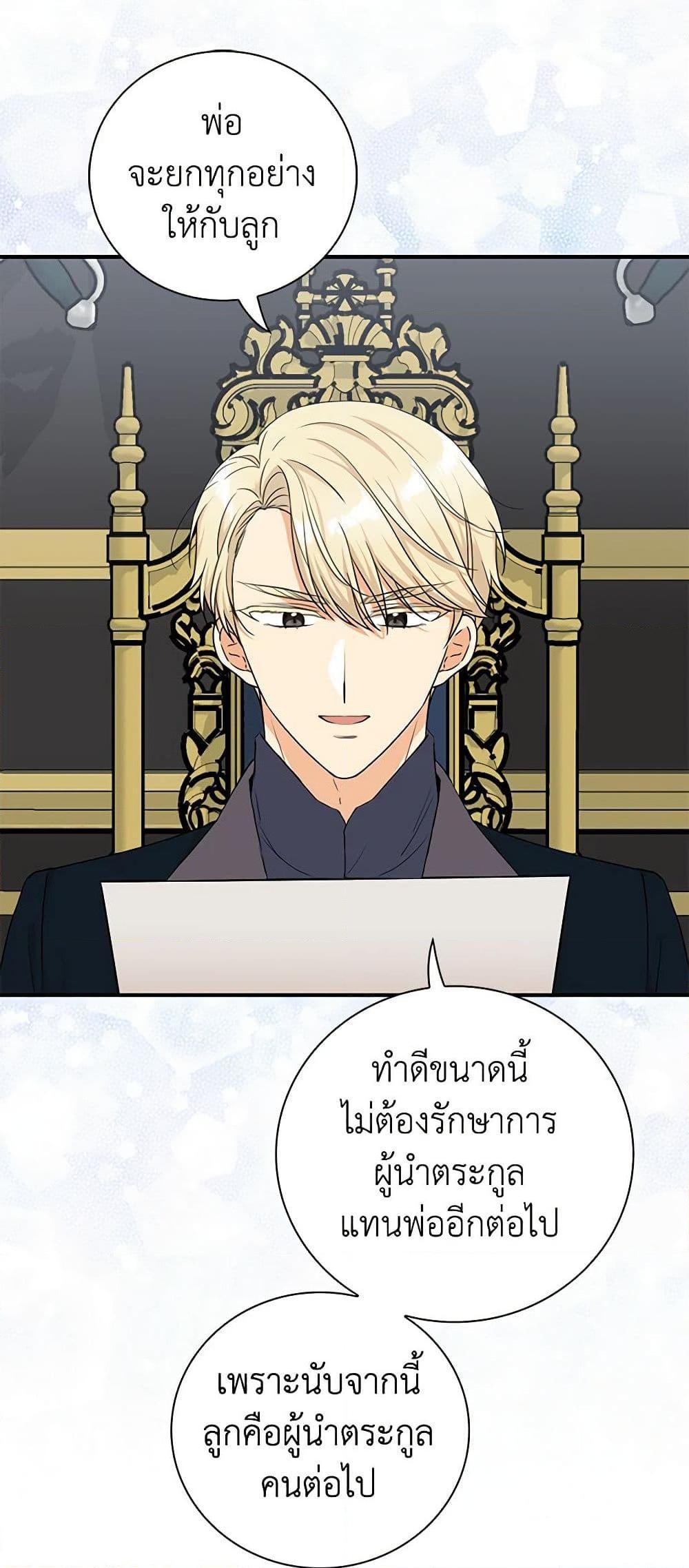 Manga-lc-com อ่านมังงะ อ่านการ์ตูน ออนไลน์ ฟรี I Became the Villain’s Mother ตอนที่ 1 2 3 4 5 6 7 8 9 10 11 12 13 14 ฟรี ไม่มีโฆษณา Manga-lc - อ่าน มังงะ อ่าน การ์ตูน ออนไลน์ อ่านมังงะ ฟรี