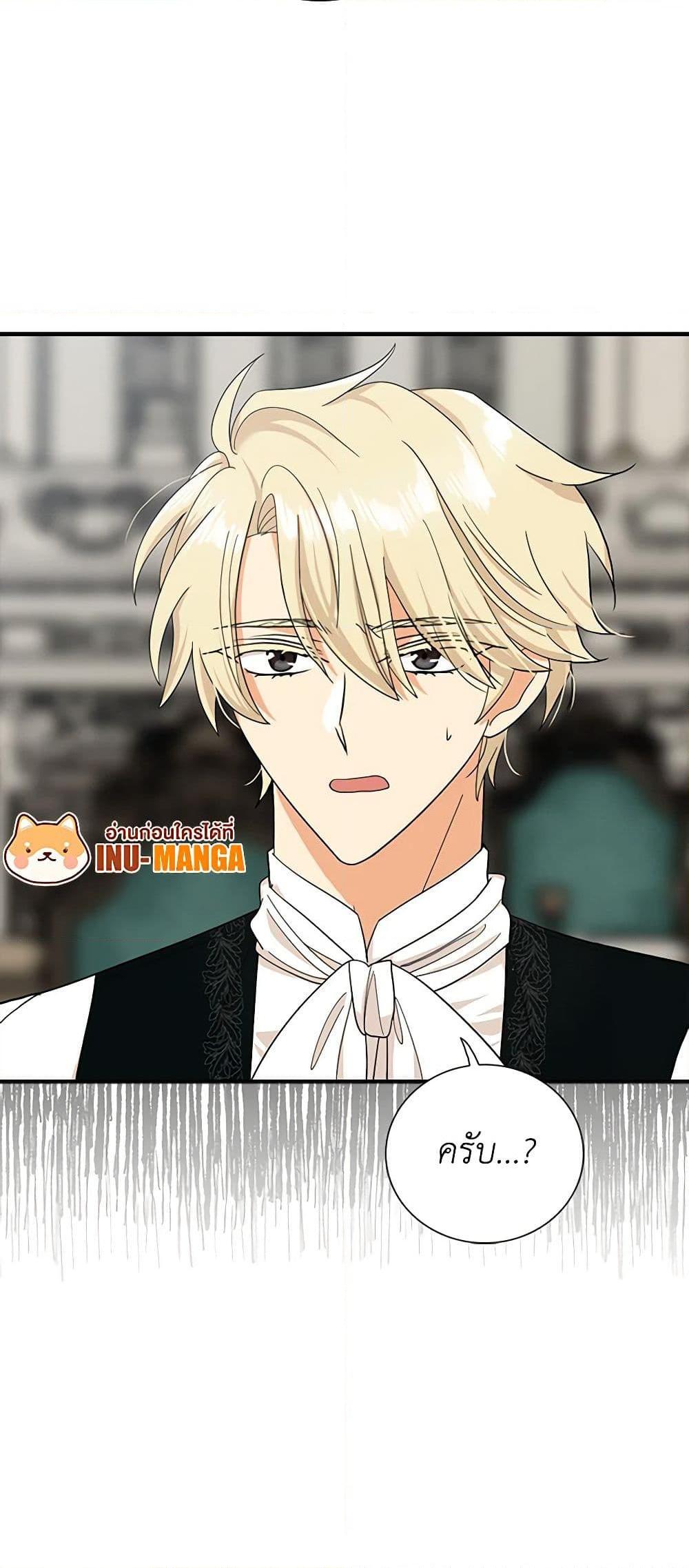 Manga-lc-com อ่านมังงะ อ่านการ์ตูน ออนไลน์ ฟรี I Became the Villain’s Mother ตอนที่ 1 2 3 4 5 6 7 8 9 10 11 12 13 14 ฟรี ไม่มีโฆษณา Manga-lc - อ่าน มังงะ อ่าน การ์ตูน ออนไลน์ อ่านมังงะ ฟรี