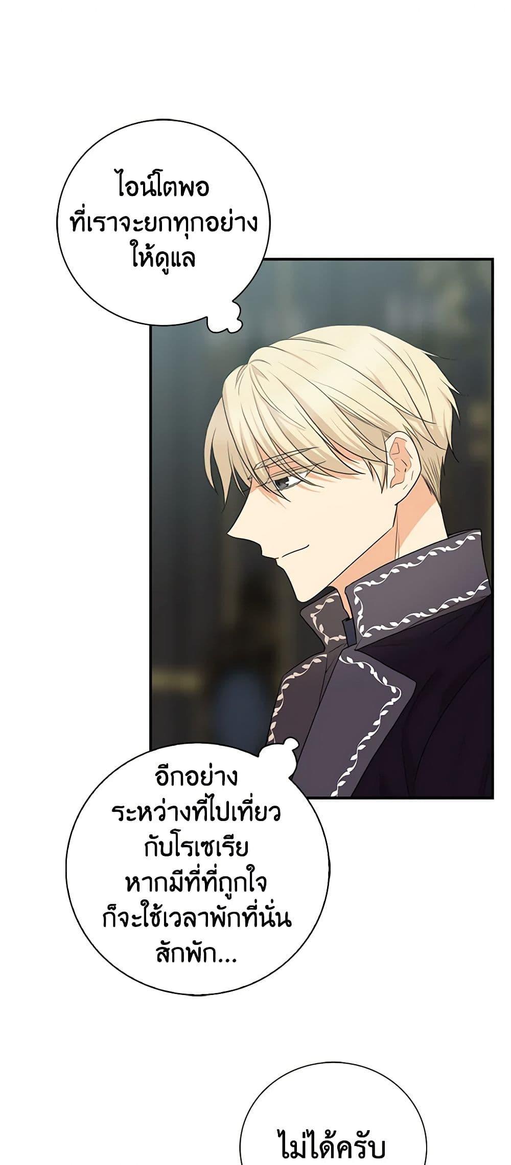 Manga-lc-com อ่านมังงะ อ่านการ์ตูน ออนไลน์ ฟรี I Became the Villain’s Mother ตอนที่ 1 2 3 4 5 6 7 8 9 10 11 12 13 14 ฟรี ไม่มีโฆษณา Manga-lc - อ่าน มังงะ อ่าน การ์ตูน ออนไลน์ อ่านมังงะ ฟรี