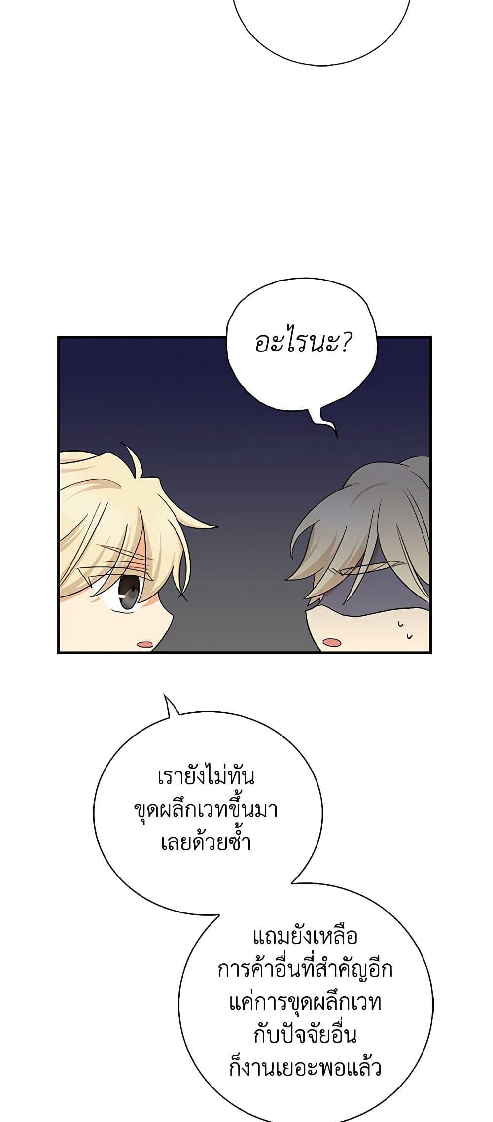 Manga-lc-com อ่านมังงะ อ่านการ์ตูน ออนไลน์ ฟรี I Became the Villain’s Mother ตอนที่ 1 2 3 4 5 6 7 8 9 10 11 12 13 14 ฟรี ไม่มีโฆษณา Manga-lc - อ่าน มังงะ อ่าน การ์ตูน ออนไลน์ อ่านมังงะ ฟรี