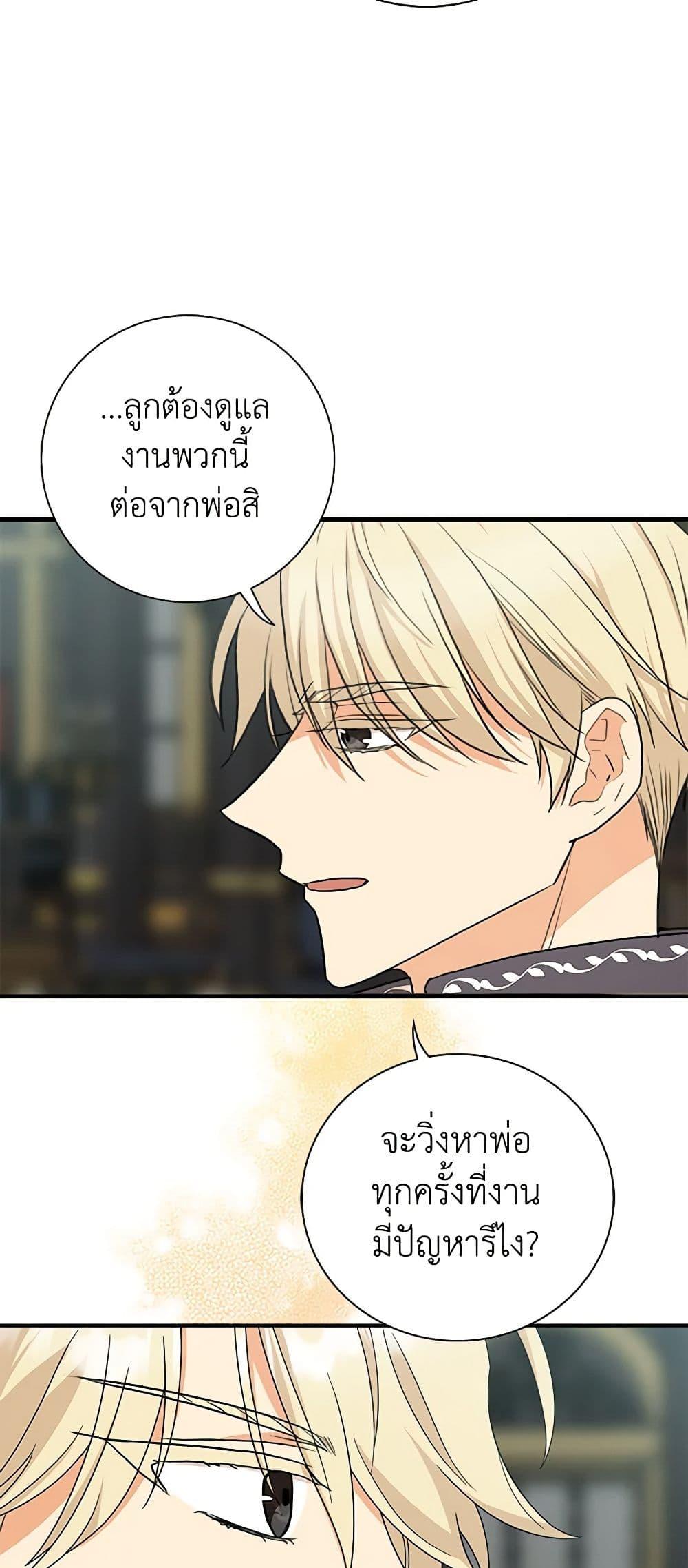 Manga-lc-com อ่านมังงะ อ่านการ์ตูน ออนไลน์ ฟรี I Became the Villain’s Mother ตอนที่ 1 2 3 4 5 6 7 8 9 10 11 12 13 14 ฟรี ไม่มีโฆษณา Manga-lc - อ่าน มังงะ อ่าน การ์ตูน ออนไลน์ อ่านมังงะ ฟรี