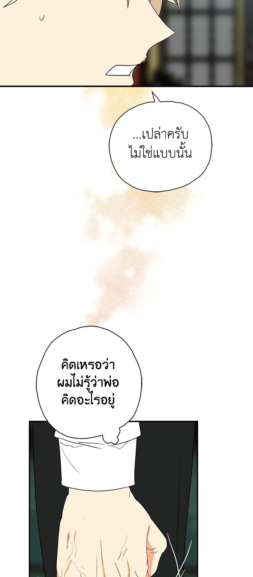 Manga-lc-com อ่านมังงะ อ่านการ์ตูน ออนไลน์ ฟรี I Became the Villain’s Mother ตอนที่ 1 2 3 4 5 6 7 8 9 10 11 12 13 14 ฟรี ไม่มีโฆษณา Manga-lc - อ่าน มังงะ อ่าน การ์ตูน ออนไลน์ อ่านมังงะ ฟรี