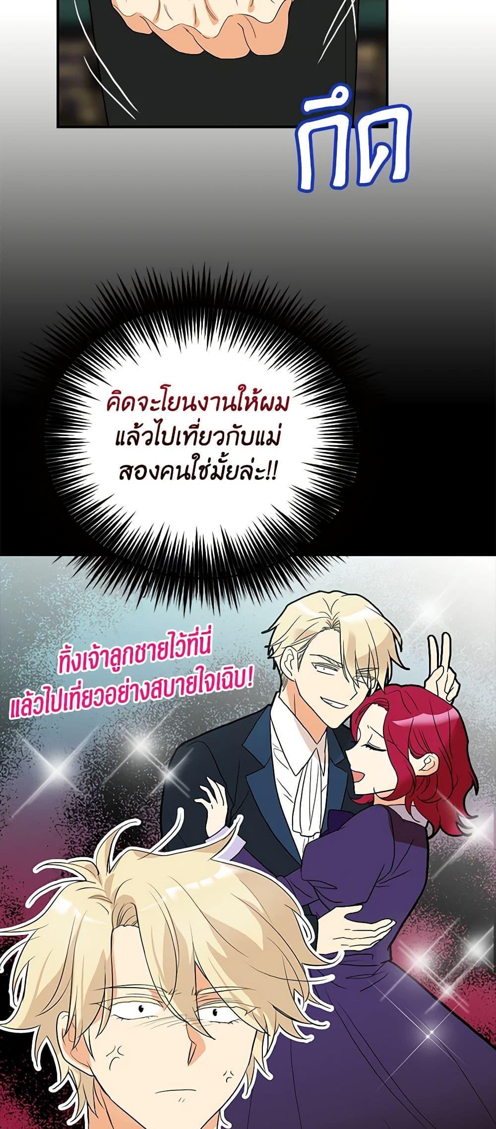 Manga-lc-com อ่านมังงะ อ่านการ์ตูน ออนไลน์ ฟรี I Became the Villain’s Mother ตอนที่ 1 2 3 4 5 6 7 8 9 10 11 12 13 14 ฟรี ไม่มีโฆษณา Manga-lc - อ่าน มังงะ อ่าน การ์ตูน ออนไลน์ อ่านมังงะ ฟรี