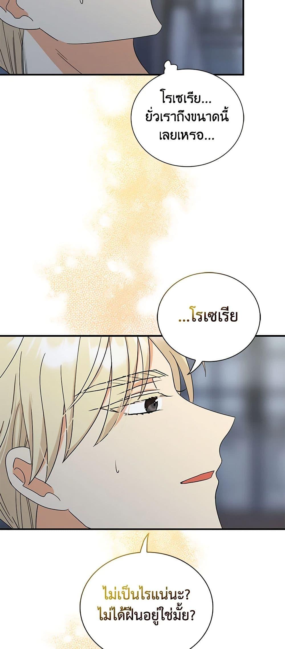 Manga-lc-com อ่านมังงะ อ่านการ์ตูน ออนไลน์ ฟรี I Became the Villain’s Mother ตอนที่ 1 2 3 4 5 6 7 8 9 10 11 12 13 14 ฟรี ไม่มีโฆษณา Manga-lc - อ่าน มังงะ อ่าน การ์ตูน ออนไลน์ อ่านมังงะ ฟรี