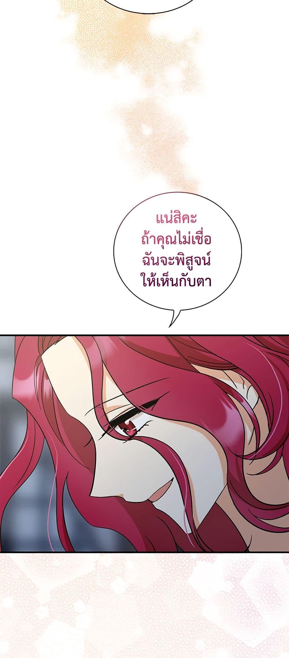 Manga-lc-com อ่านมังงะ อ่านการ์ตูน ออนไลน์ ฟรี I Became the Villain’s Mother ตอนที่ 1 2 3 4 5 6 7 8 9 10 11 12 13 14 ฟรี ไม่มีโฆษณา Manga-lc - อ่าน มังงะ อ่าน การ์ตูน ออนไลน์ อ่านมังงะ ฟรี