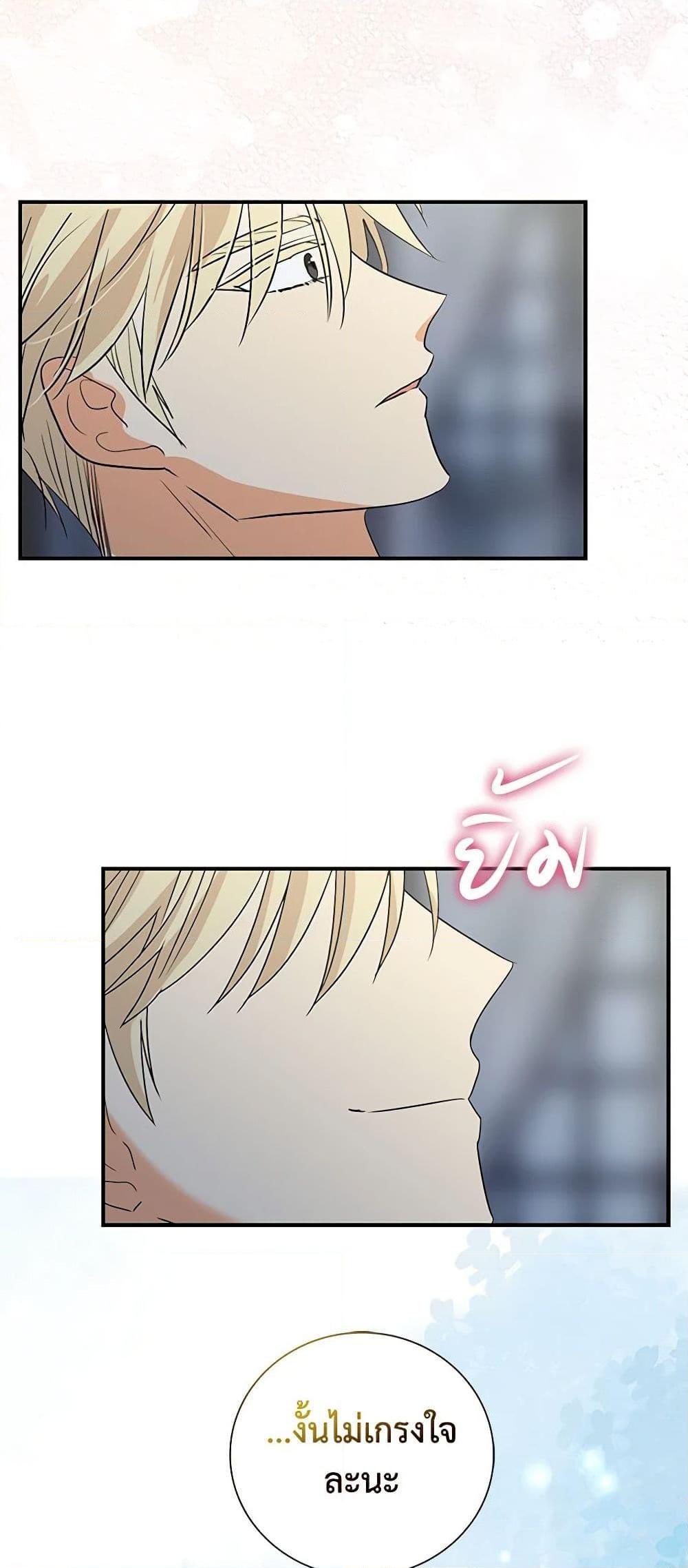 Manga-lc-com อ่านมังงะ อ่านการ์ตูน ออนไลน์ ฟรี I Became the Villain’s Mother ตอนที่ 1 2 3 4 5 6 7 8 9 10 11 12 13 14 ฟรี ไม่มีโฆษณา Manga-lc - อ่าน มังงะ อ่าน การ์ตูน ออนไลน์ อ่านมังงะ ฟรี