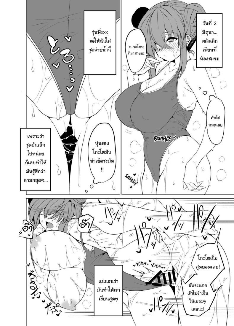 Doujin-Lc- อ่าน โดจิน มังฮวา เกาหลี ญี่ปุ่น จีน แปลไทย ช่วยกันหน่อยนะบจจิ [GC-dan (Wakura)] Bocchi-chan's Request Diary (Bocchi the Rock) ตอนที่ 1 2 3 4 5 6 7 8 9 10 11 12 13 14 ฟรี ไม่มีโฆษณา อ่าน โดจิน Manhwa เกาหลี ญี่ปุ่น จีน เรามีครบ คัดมาให้เน้นๆ โดจิน 18+ รับประกันความฟินโดย  Doujin Lc