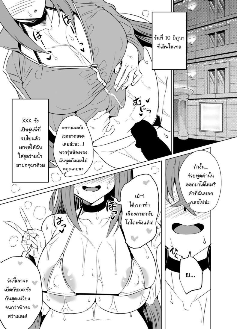 Doujin-Lc- อ่าน โดจิน มังฮวา เกาหลี ญี่ปุ่น จีน แปลไทย ช่วยกันหน่อยนะบจจิ [GC-dan (Wakura)] Bocchi-chan's Request Diary (Bocchi the Rock) ตอนที่ 1 2 3 4 5 6 7 8 9 10 11 12 13 14 ฟรี ไม่มีโฆษณา อ่าน โดจิน Manhwa เกาหลี ญี่ปุ่น จีน เรามีครบ คัดมาให้เน้นๆ โดจิน 18+ รับประกันความฟินโดย  Doujin Lc