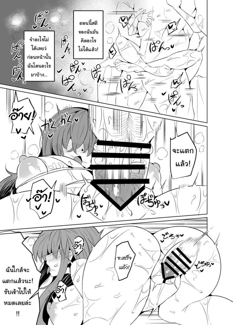 Doujin-Lc- อ่าน โดจิน มังฮวา เกาหลี ญี่ปุ่น จีน แปลไทย ช่วยกันหน่อยนะบจจิ [GC-dan (Wakura)] Bocchi-chan's Request Diary (Bocchi the Rock) ตอนที่ 1 2 3 4 5 6 7 8 9 10 11 12 13 14 ฟรี ไม่มีโฆษณา อ่าน โดจิน Manhwa เกาหลี ญี่ปุ่น จีน เรามีครบ คัดมาให้เน้นๆ โดจิน 18+ รับประกันความฟินโดย  Doujin Lc