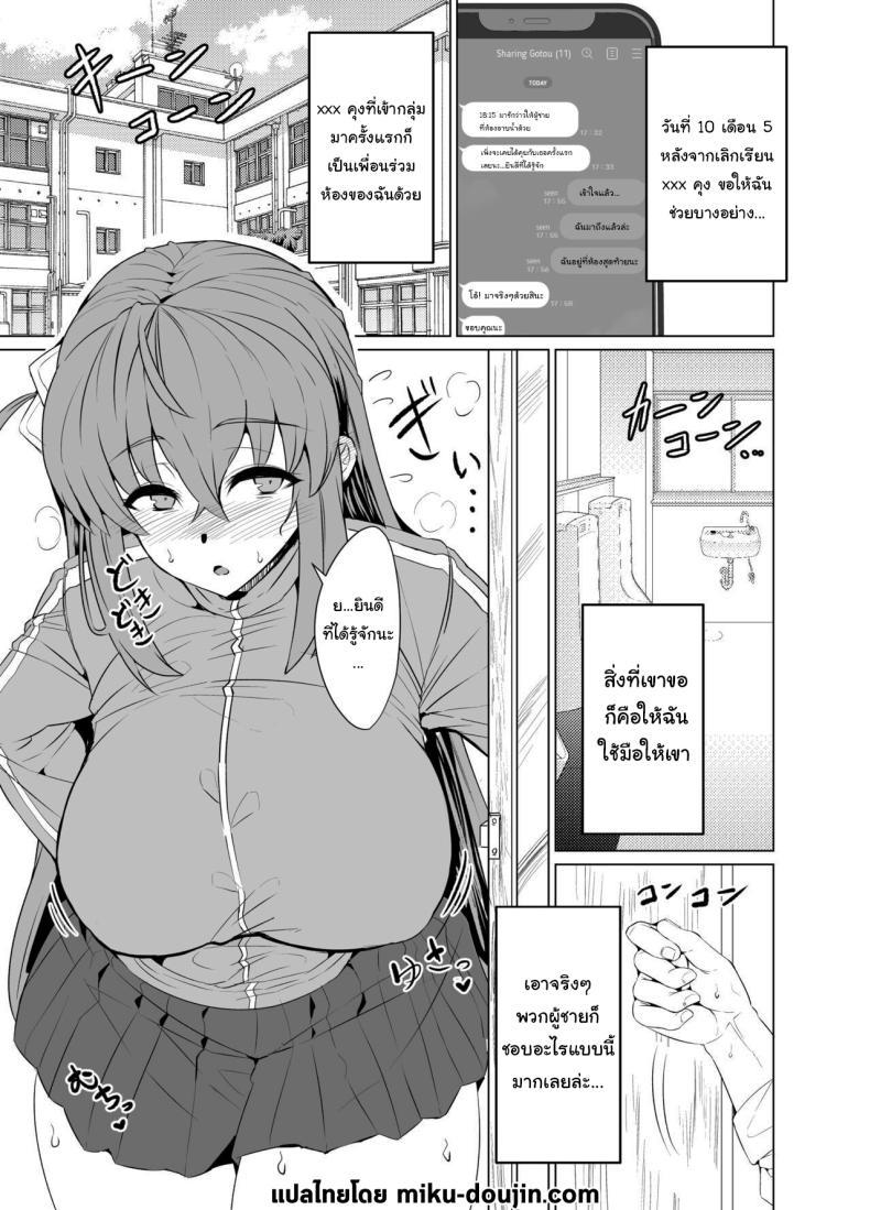 Doujin-Lc- อ่าน โดจิน มังฮวา เกาหลี ญี่ปุ่น จีน แปลไทย ช่วยกันหน่อยนะบจจิ [GC-dan (Wakura)] Bocchi-chan's Request Diary (Bocchi the Rock) ตอนที่ 1 2 3 4 5 6 7 8 9 10 11 12 13 14 ฟรี ไม่มีโฆษณา อ่าน โดจิน Manhwa เกาหลี ญี่ปุ่น จีน เรามีครบ คัดมาให้เน้นๆ โดจิน 18+ รับประกันความฟินโดย  Doujin Lc