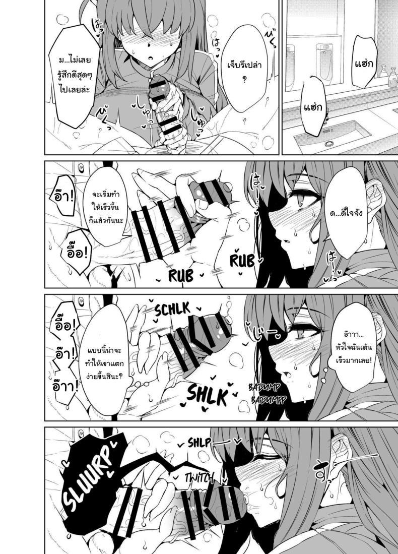 Doujin-Lc- อ่าน โดจิน มังฮวา เกาหลี ญี่ปุ่น จีน แปลไทย ช่วยกันหน่อยนะบจจิ [GC-dan (Wakura)] Bocchi-chan's Request Diary (Bocchi the Rock) ตอนที่ 1 2 3 4 5 6 7 8 9 10 11 12 13 14 ฟรี ไม่มีโฆษณา อ่าน โดจิน Manhwa เกาหลี ญี่ปุ่น จีน เรามีครบ คัดมาให้เน้นๆ โดจิน 18+ รับประกันความฟินโดย  Doujin Lc