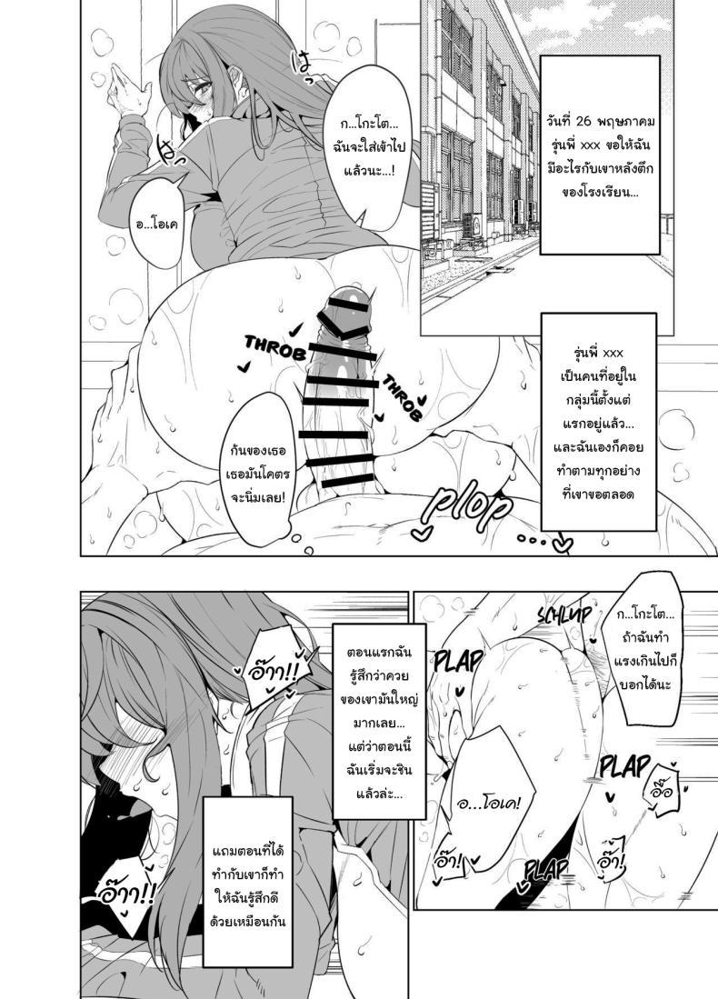 Doujin-Lc- อ่าน โดจิน มังฮวา เกาหลี ญี่ปุ่น จีน แปลไทย ช่วยกันหน่อยนะบจจิ [GC-dan (Wakura)] Bocchi-chan's Request Diary (Bocchi the Rock) ตอนที่ 1 2 3 4 5 6 7 8 9 10 11 12 13 14 ฟรี ไม่มีโฆษณา อ่าน โดจิน Manhwa เกาหลี ญี่ปุ่น จีน เรามีครบ คัดมาให้เน้นๆ โดจิน 18+ รับประกันความฟินโดย  Doujin Lc