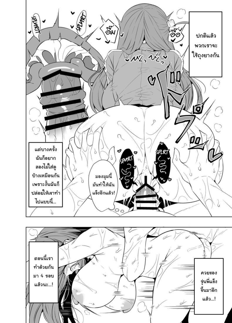 Doujin-Lc- อ่าน โดจิน มังฮวา เกาหลี ญี่ปุ่น จีน แปลไทย ช่วยกันหน่อยนะบจจิ [GC-dan (Wakura)] Bocchi-chan's Request Diary (Bocchi the Rock) ตอนที่ 1 2 3 4 5 6 7 8 9 10 11 12 13 14 ฟรี ไม่มีโฆษณา อ่าน โดจิน Manhwa เกาหลี ญี่ปุ่น จีน เรามีครบ คัดมาให้เน้นๆ โดจิน 18+ รับประกันความฟินโดย  Doujin Lc