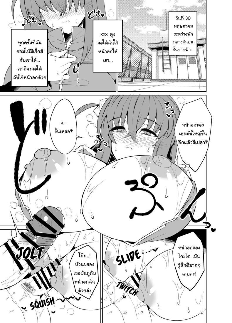 Doujin-Lc- อ่าน โดจิน มังฮวา เกาหลี ญี่ปุ่น จีน แปลไทย ช่วยกันหน่อยนะบจจิ [GC-dan (Wakura)] Bocchi-chan's Request Diary (Bocchi the Rock) ตอนที่ 1 2 3 4 5 6 7 8 9 10 11 12 13 14 ฟรี ไม่มีโฆษณา อ่าน โดจิน Manhwa เกาหลี ญี่ปุ่น จีน เรามีครบ คัดมาให้เน้นๆ โดจิน 18+ รับประกันความฟินโดย  Doujin Lc