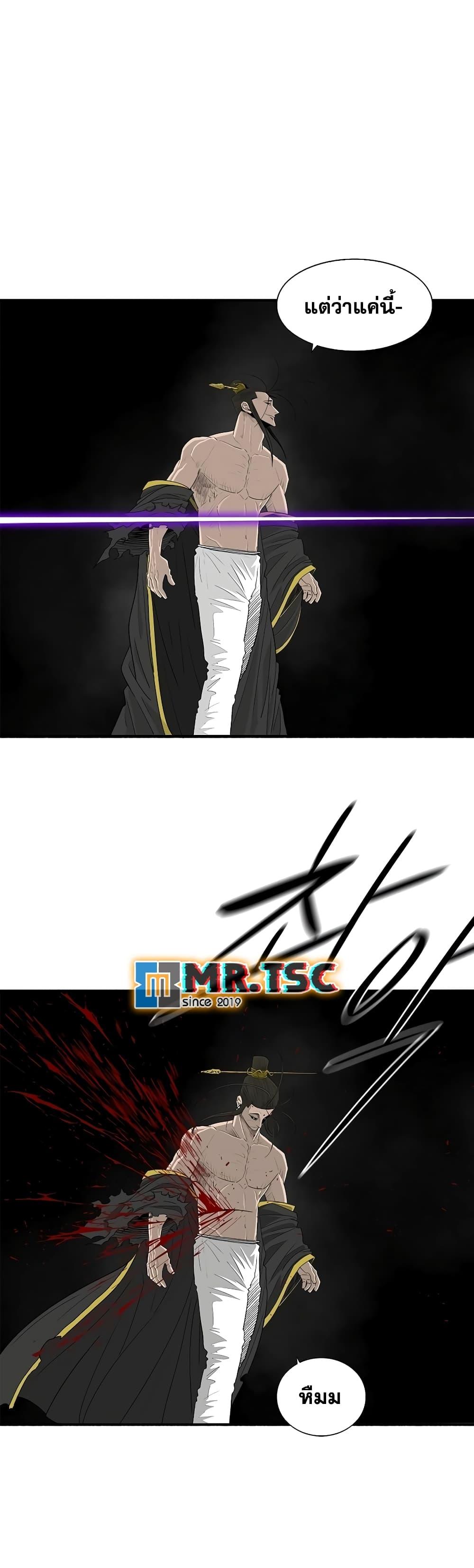 Manga-lc-com อ่านมังงะ อ่านการ์ตูน ออนไลน์ ฟรี Legend of the Northern Blade ตอนที่ 1 2 3 4 5 6 7 8 9 10 11 12 13 14 ฟรี ไม่มีโฆษณา Manga-lc - อ่าน มังงะ อ่าน การ์ตูน ออนไลน์ อ่านมังงะ ฟรี