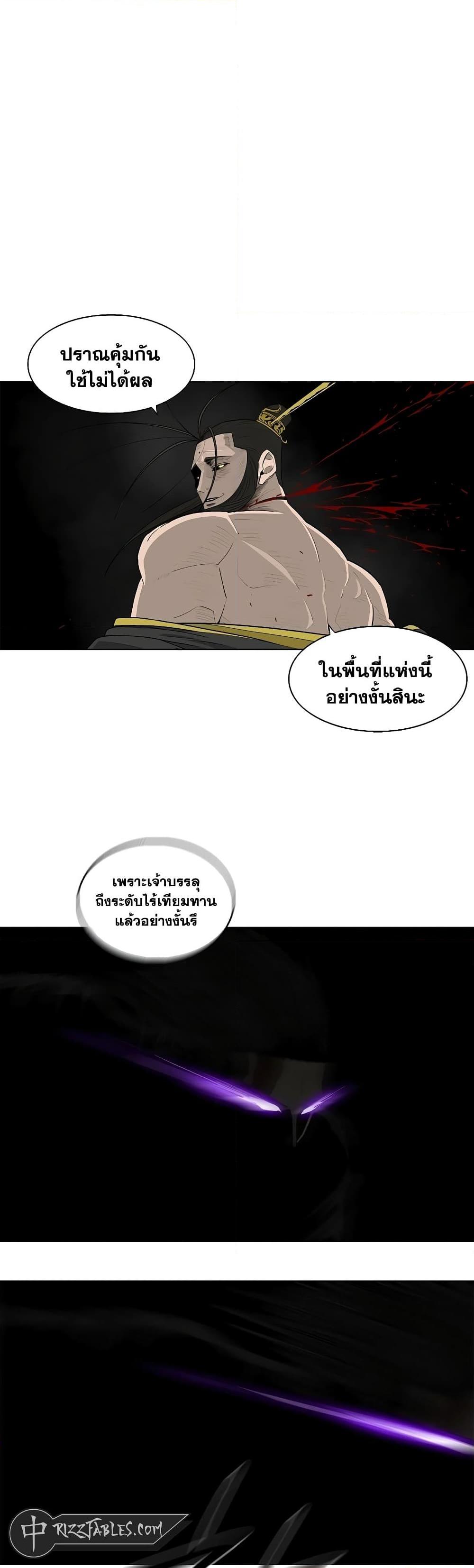 Manga-lc-com อ่านมังงะ อ่านการ์ตูน ออนไลน์ ฟรี Legend of the Northern Blade ตอนที่ 1 2 3 4 5 6 7 8 9 10 11 12 13 14 ฟรี ไม่มีโฆษณา Manga-lc - อ่าน มังงะ อ่าน การ์ตูน ออนไลน์ อ่านมังงะ ฟรี