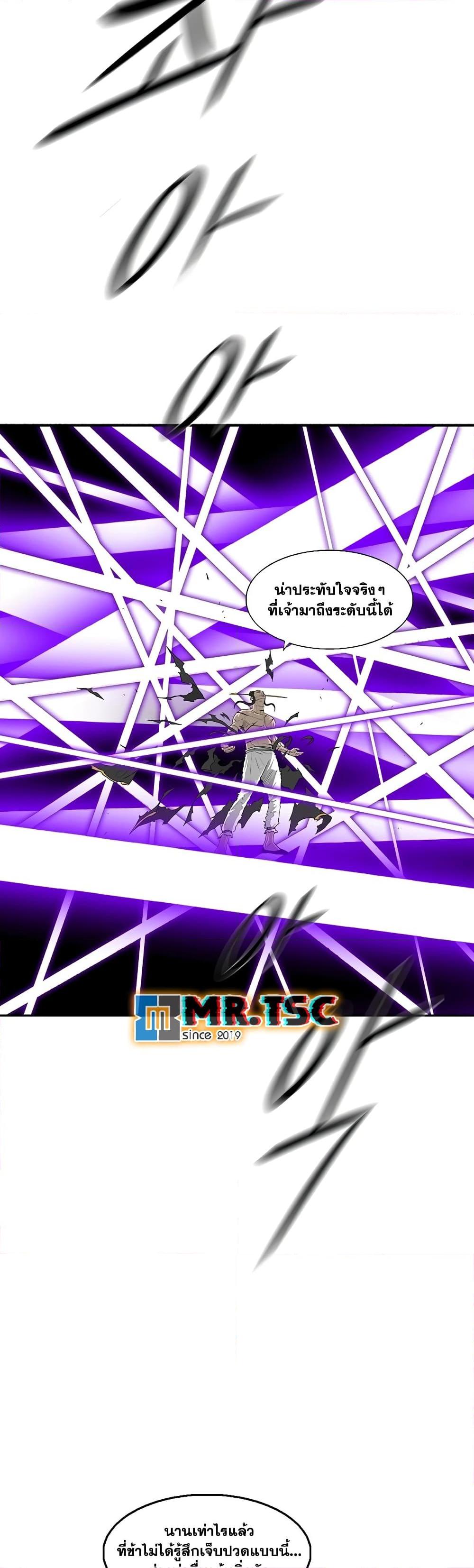 Manga-lc-com อ่านมังงะ อ่านการ์ตูน ออนไลน์ ฟรี Legend of the Northern Blade ตอนที่ 1 2 3 4 5 6 7 8 9 10 11 12 13 14 ฟรี ไม่มีโฆษณา Manga-lc - อ่าน มังงะ อ่าน การ์ตูน ออนไลน์ อ่านมังงะ ฟรี