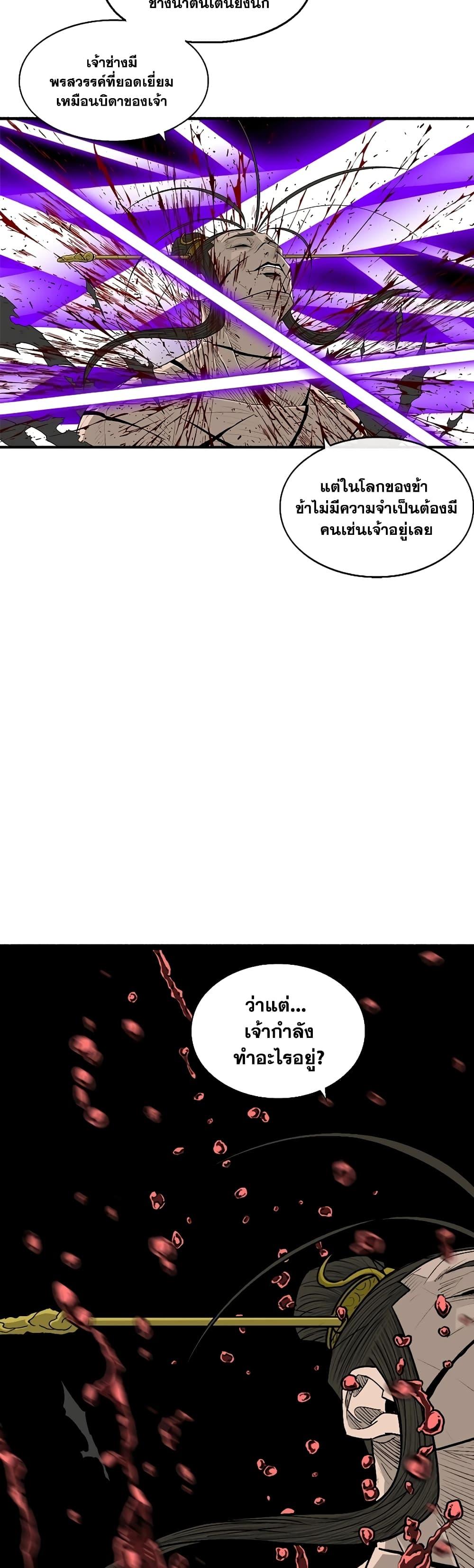 Manga-lc-com อ่านมังงะ อ่านการ์ตูน ออนไลน์ ฟรี Legend of the Northern Blade ตอนที่ 1 2 3 4 5 6 7 8 9 10 11 12 13 14 ฟรี ไม่มีโฆษณา Manga-lc - อ่าน มังงะ อ่าน การ์ตูน ออนไลน์ อ่านมังงะ ฟรี