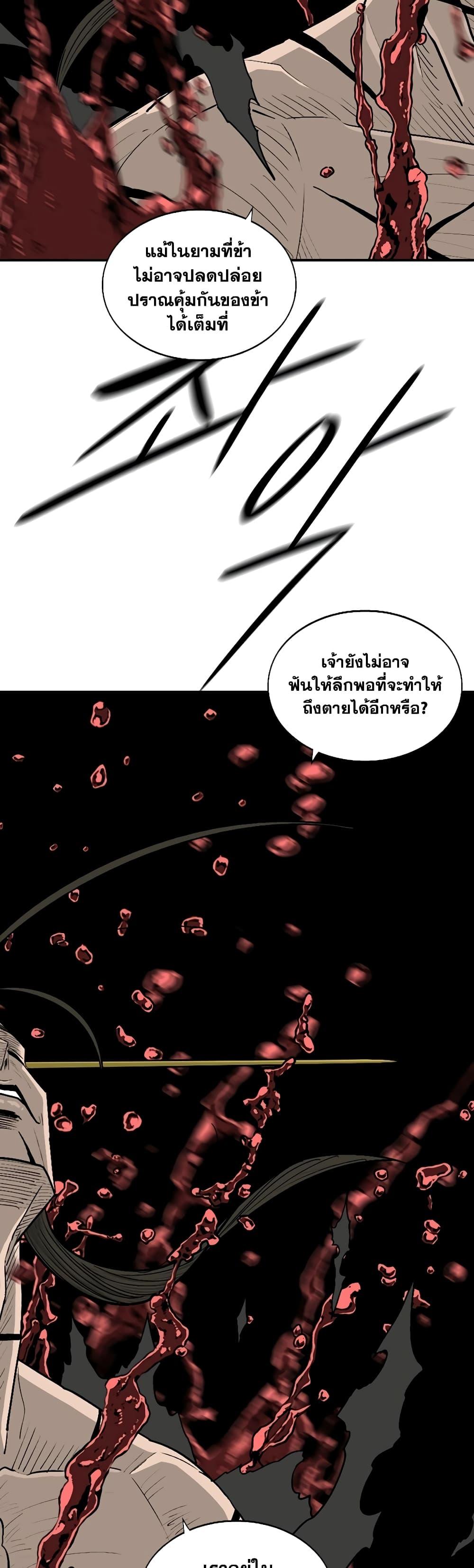 Manga-lc-com อ่านมังงะ อ่านการ์ตูน ออนไลน์ ฟรี Legend of the Northern Blade ตอนที่ 1 2 3 4 5 6 7 8 9 10 11 12 13 14 ฟรี ไม่มีโฆษณา Manga-lc - อ่าน มังงะ อ่าน การ์ตูน ออนไลน์ อ่านมังงะ ฟรี