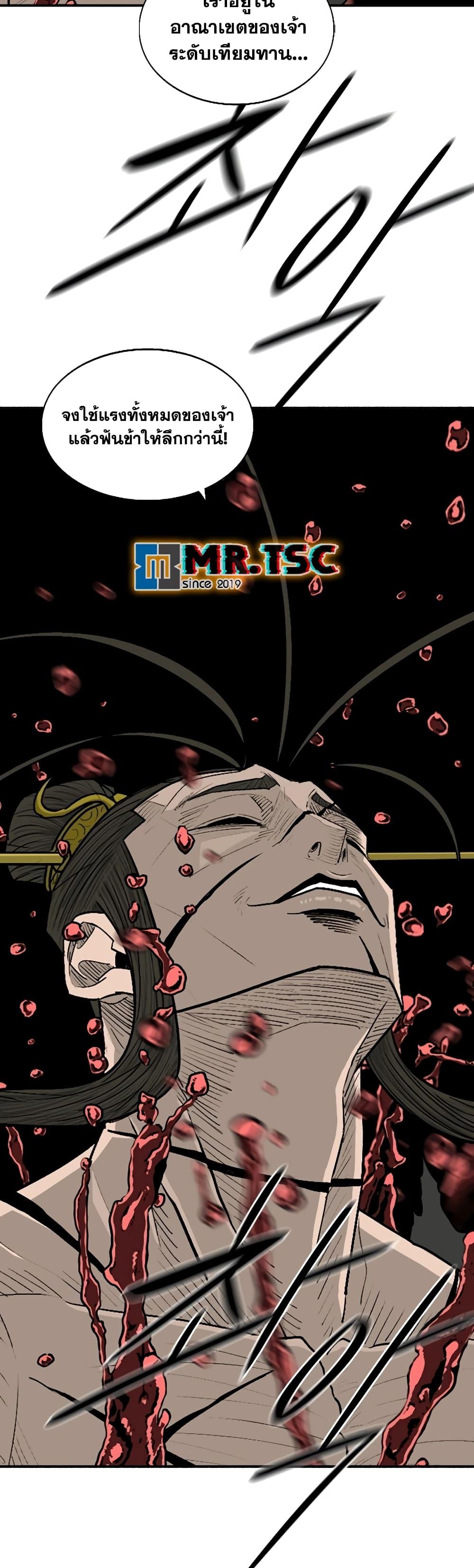 Manga-lc-com อ่านมังงะ อ่านการ์ตูน ออนไลน์ ฟรี Legend of the Northern Blade ตอนที่ 1 2 3 4 5 6 7 8 9 10 11 12 13 14 ฟรี ไม่มีโฆษณา Manga-lc - อ่าน มังงะ อ่าน การ์ตูน ออนไลน์ อ่านมังงะ ฟรี